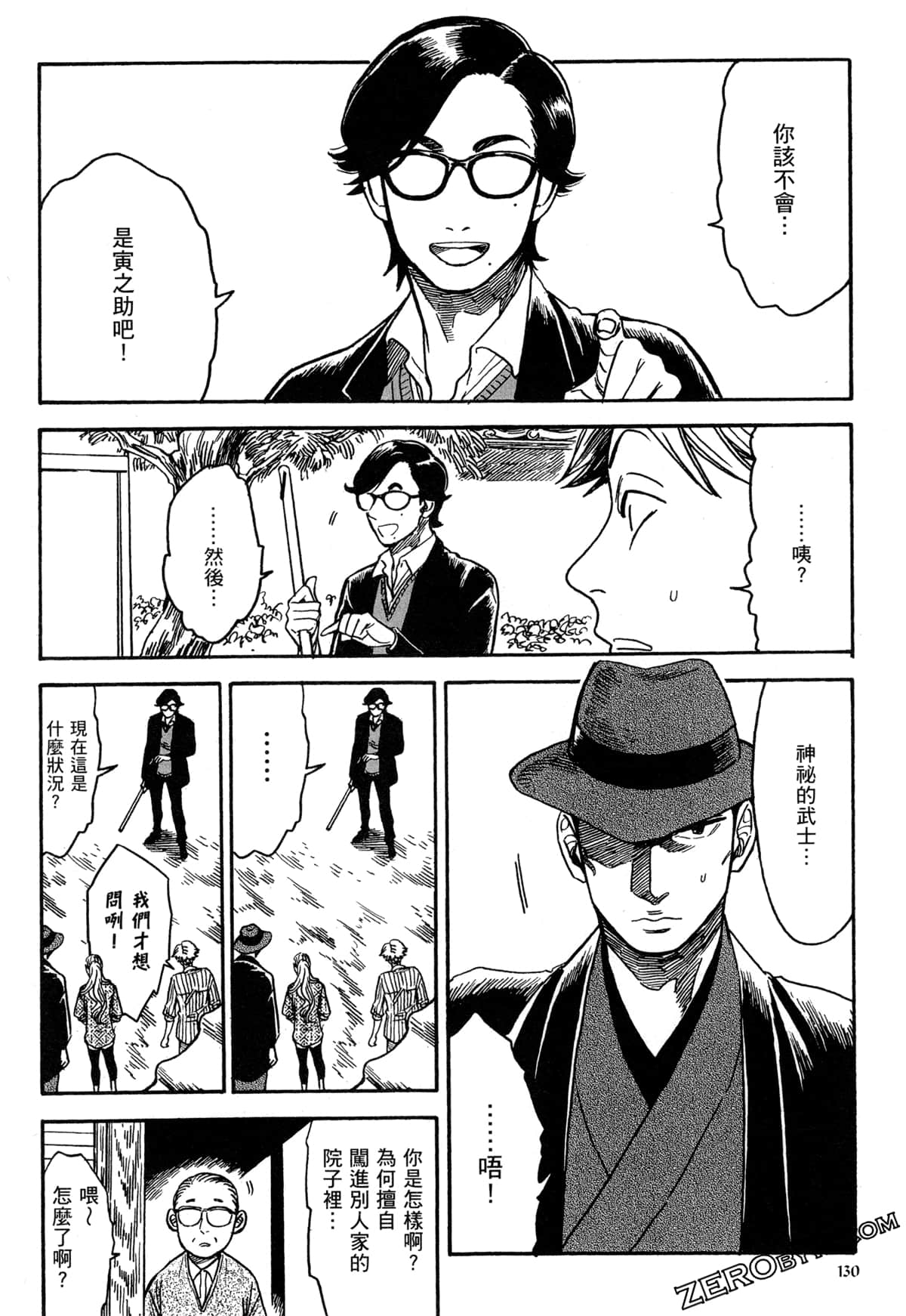 Page 133