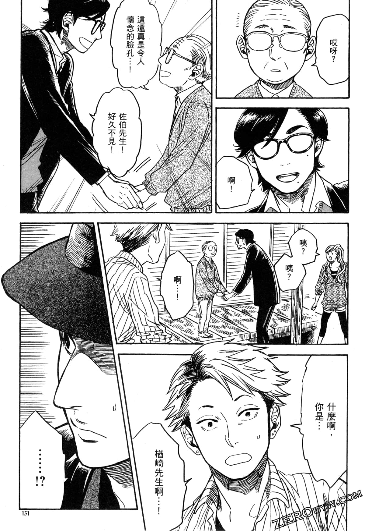 Page 134