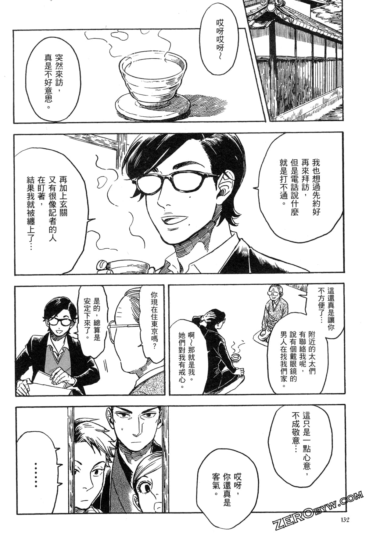 Page 135