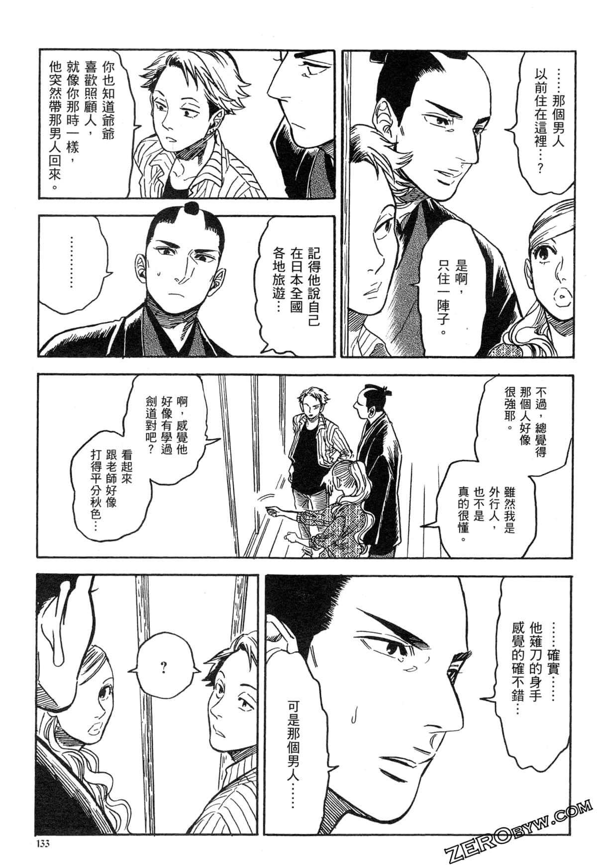 Page 136
