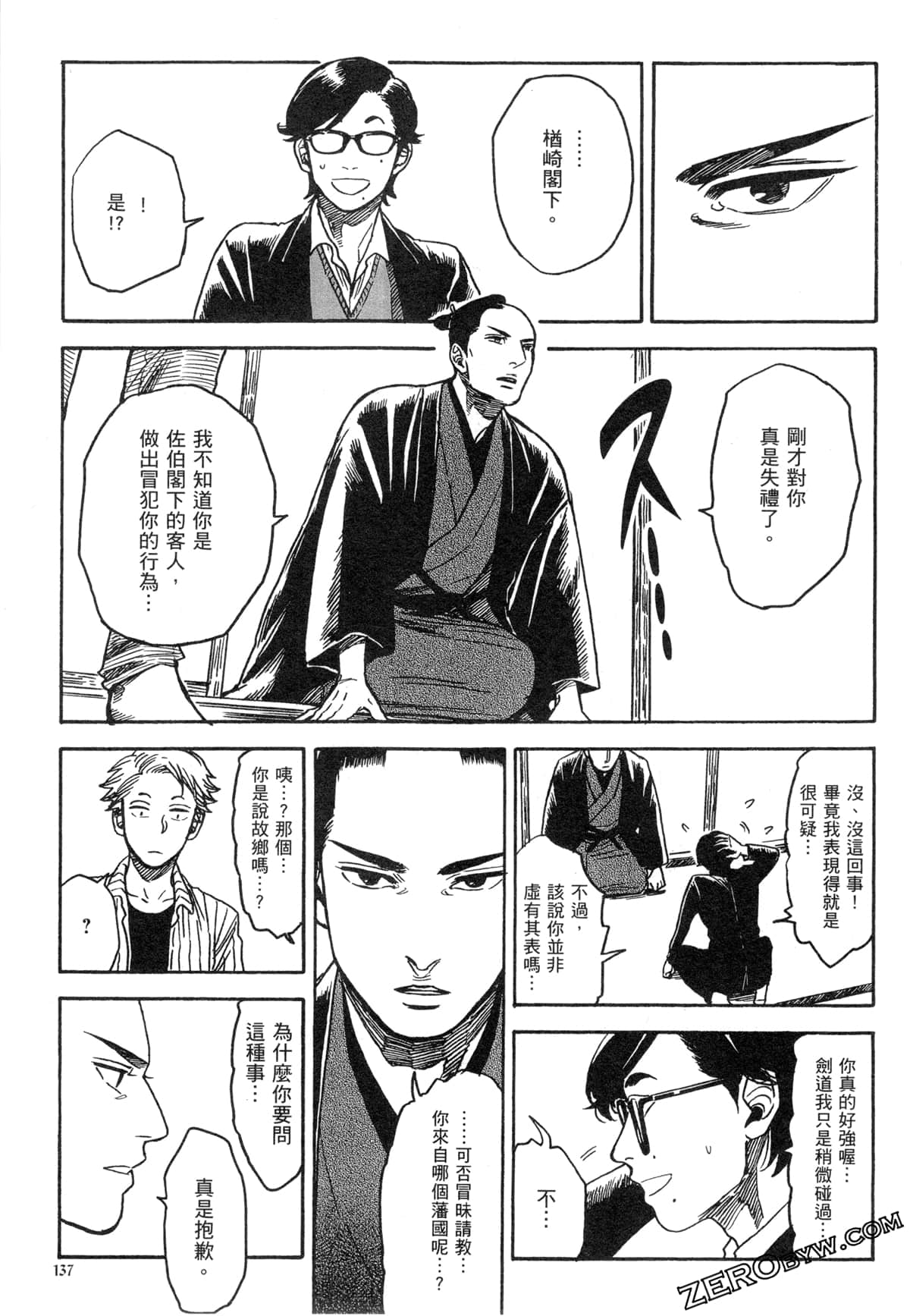 Page 140