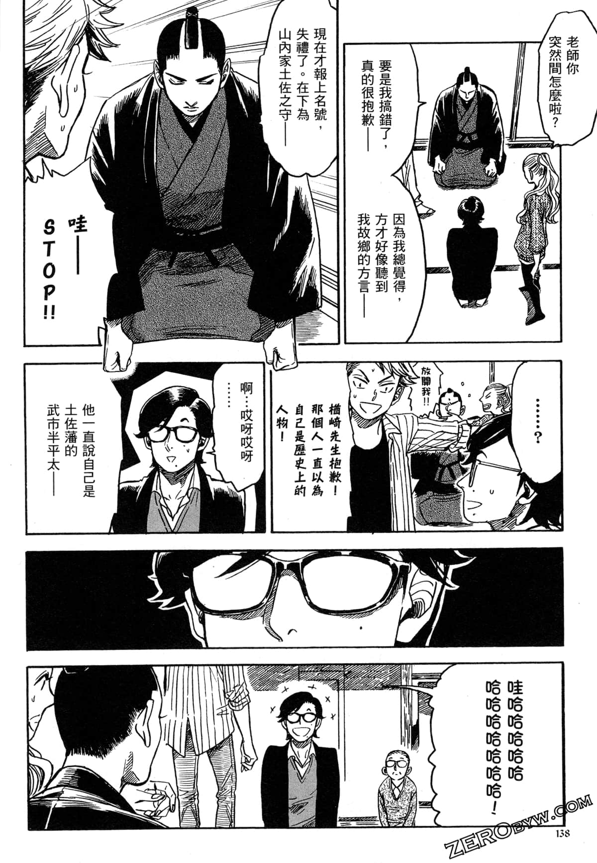 Page 141