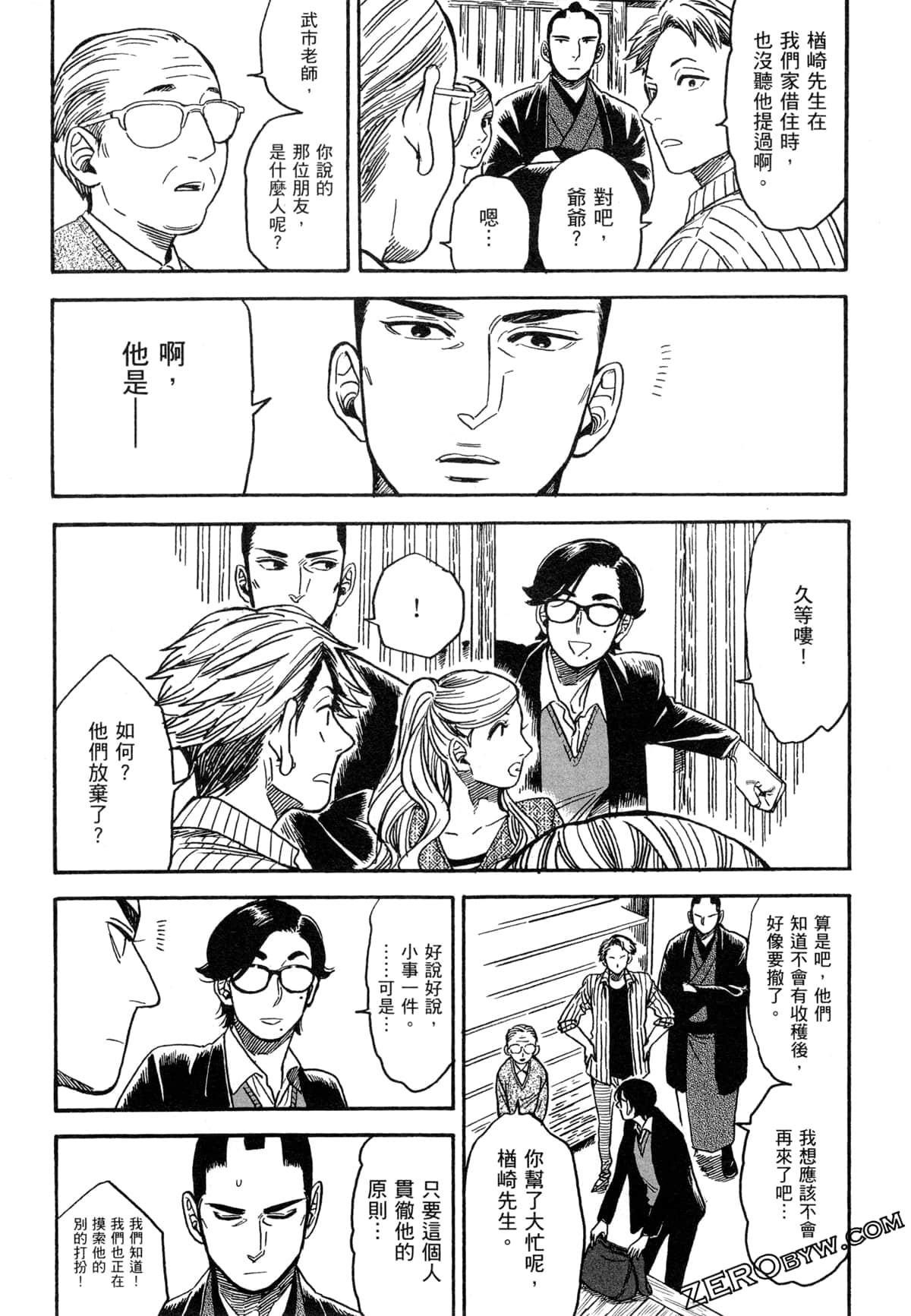Page 145
