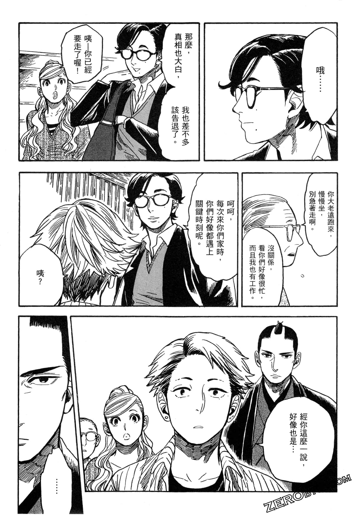 Page 146