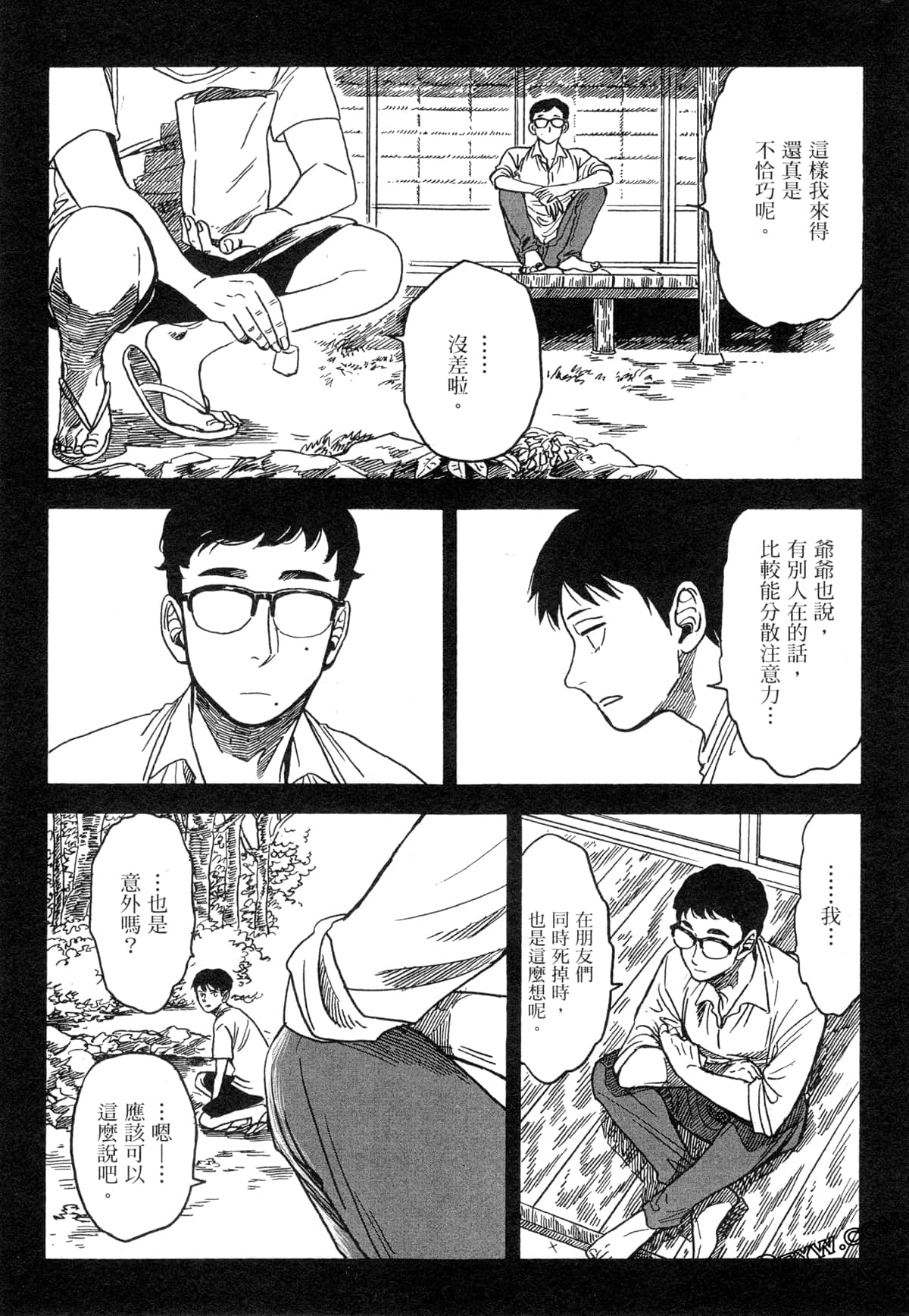 Page 148