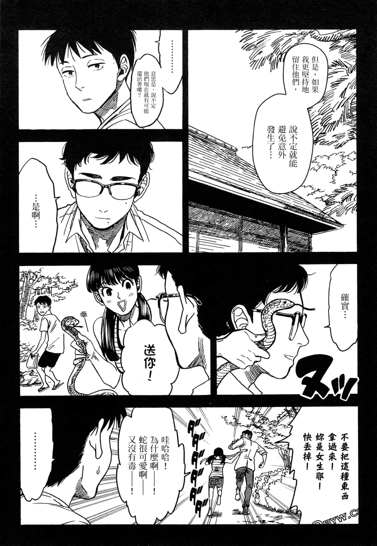 Page 149