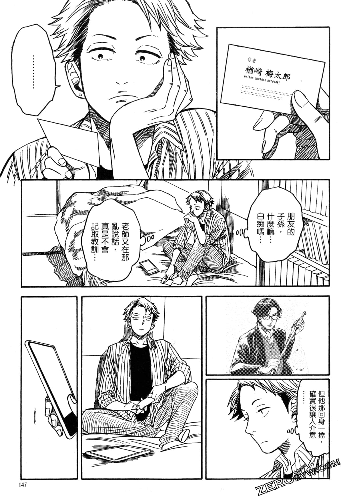 Page 150