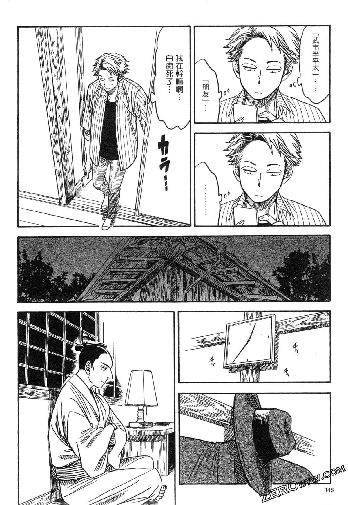 Page 151