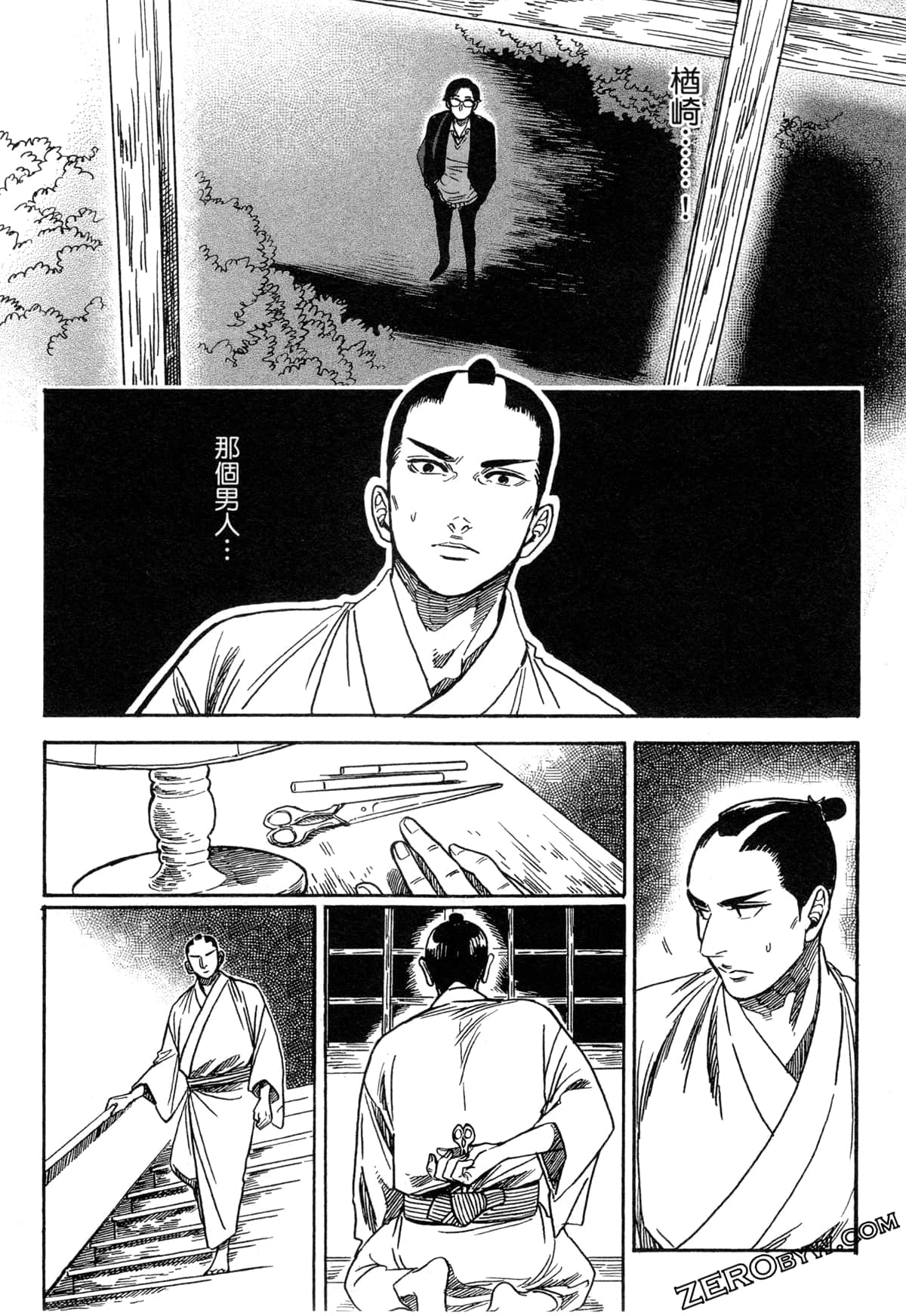 Page 154