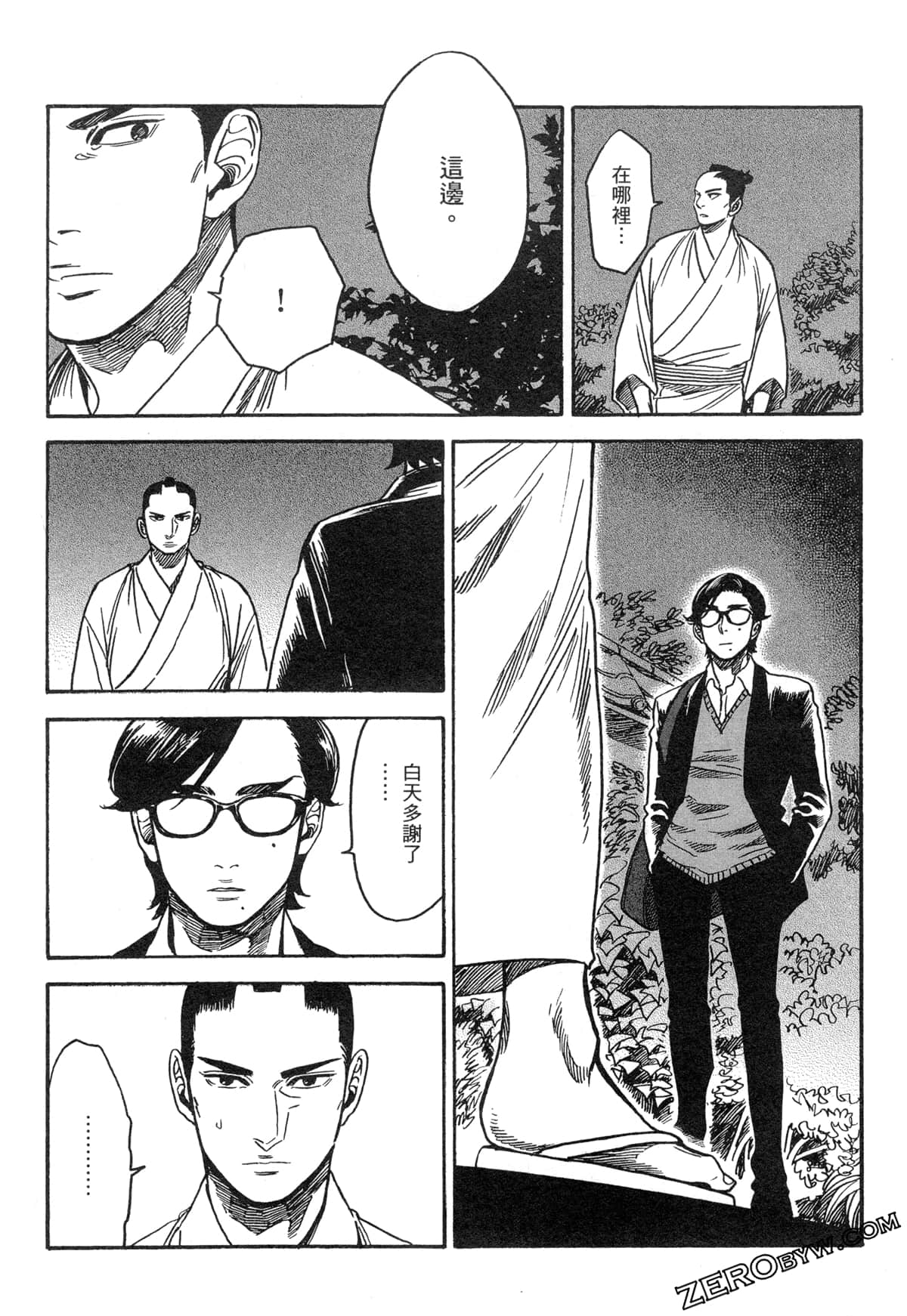 Page 155