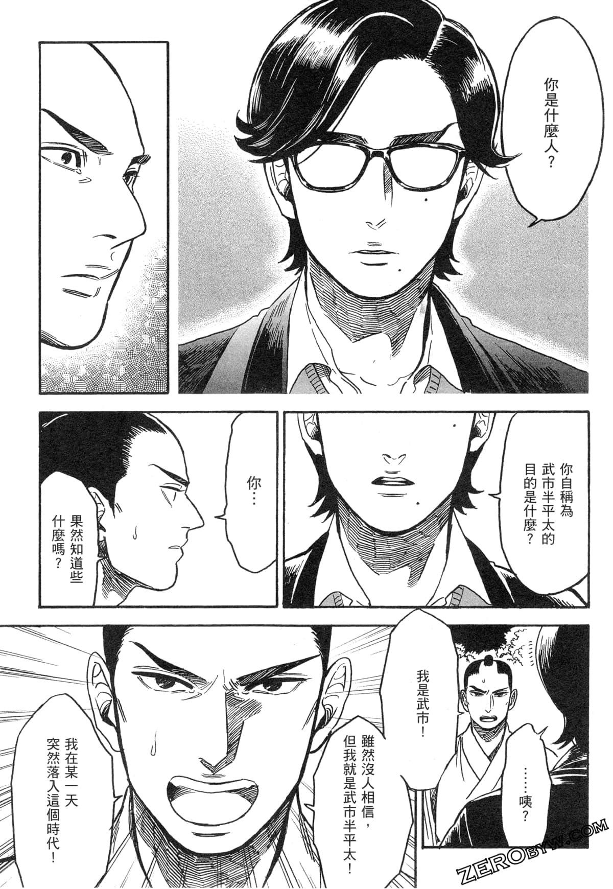 Page 156