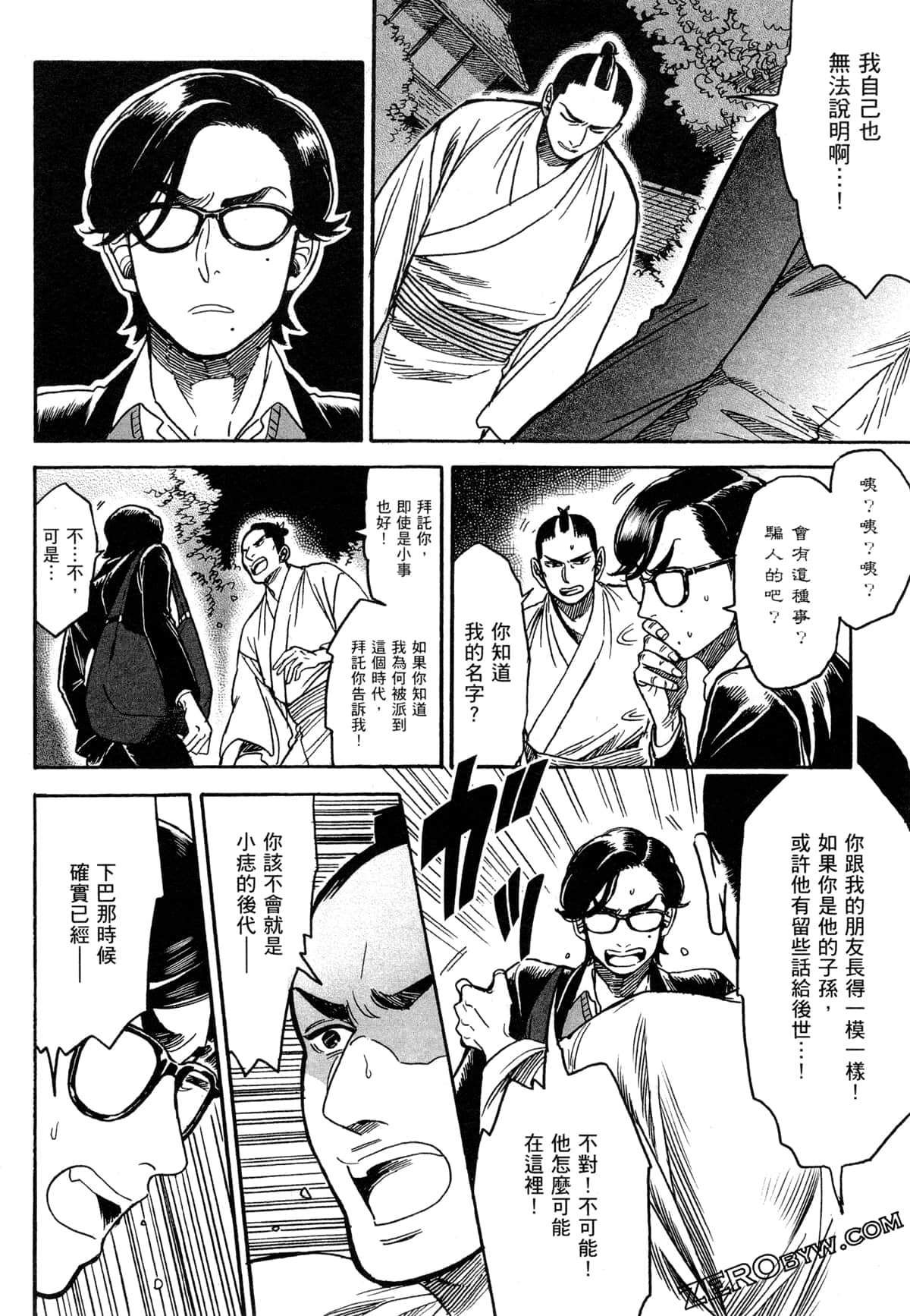 Page 157