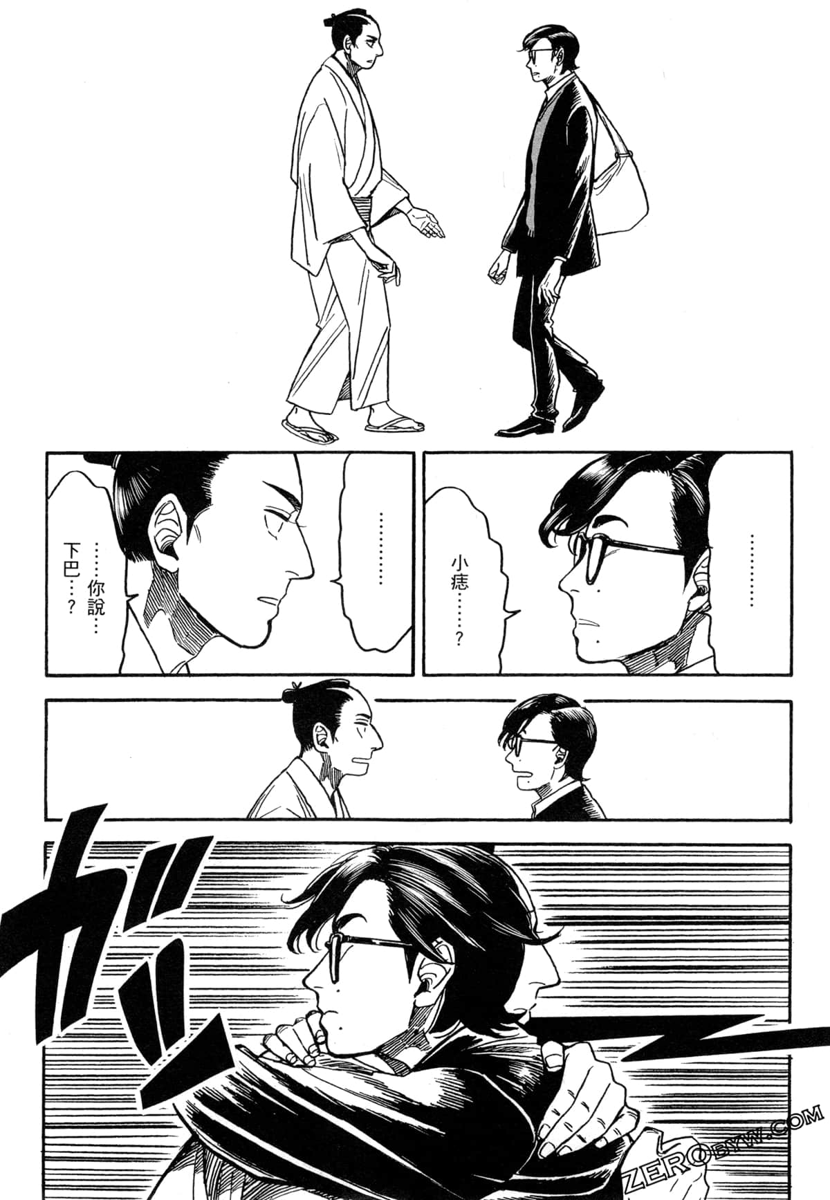 Page 158
