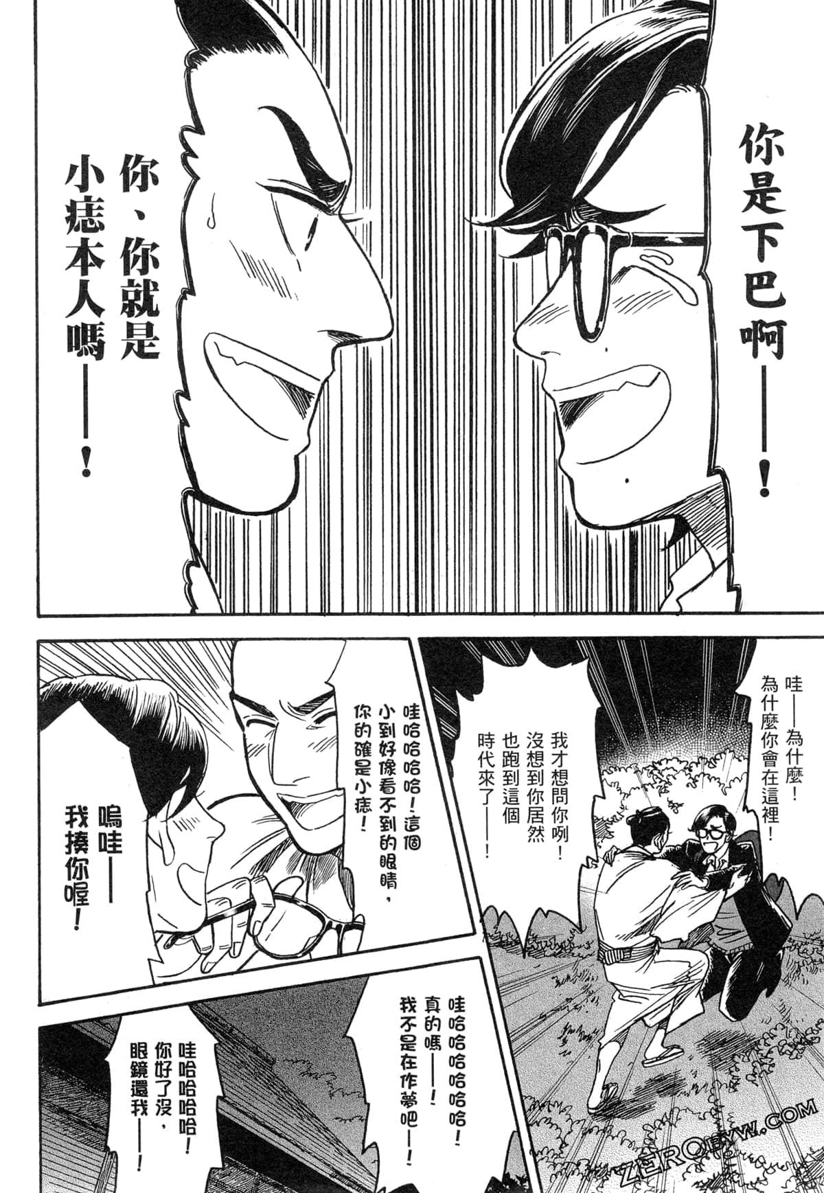 Page 159