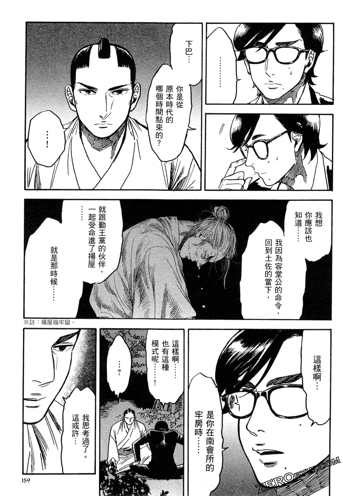 Page 162