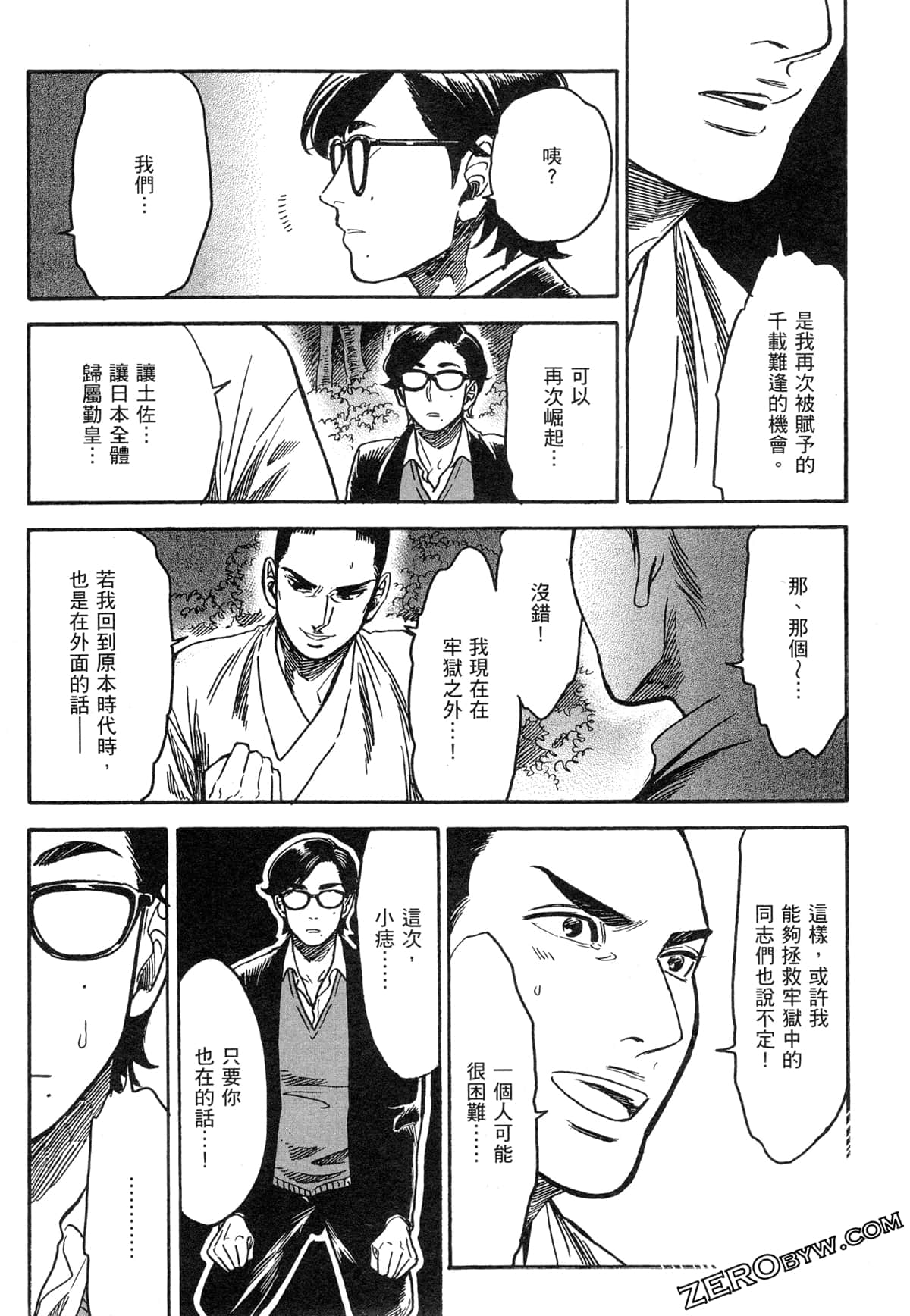 Page 163