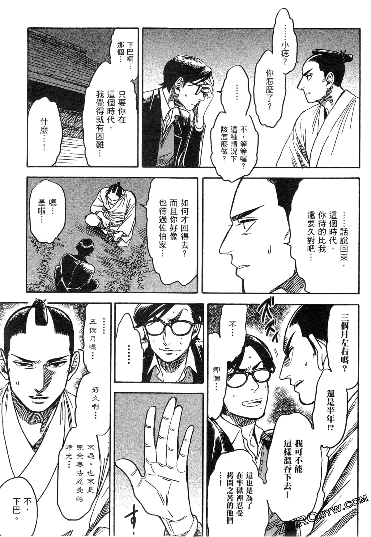 Page 164