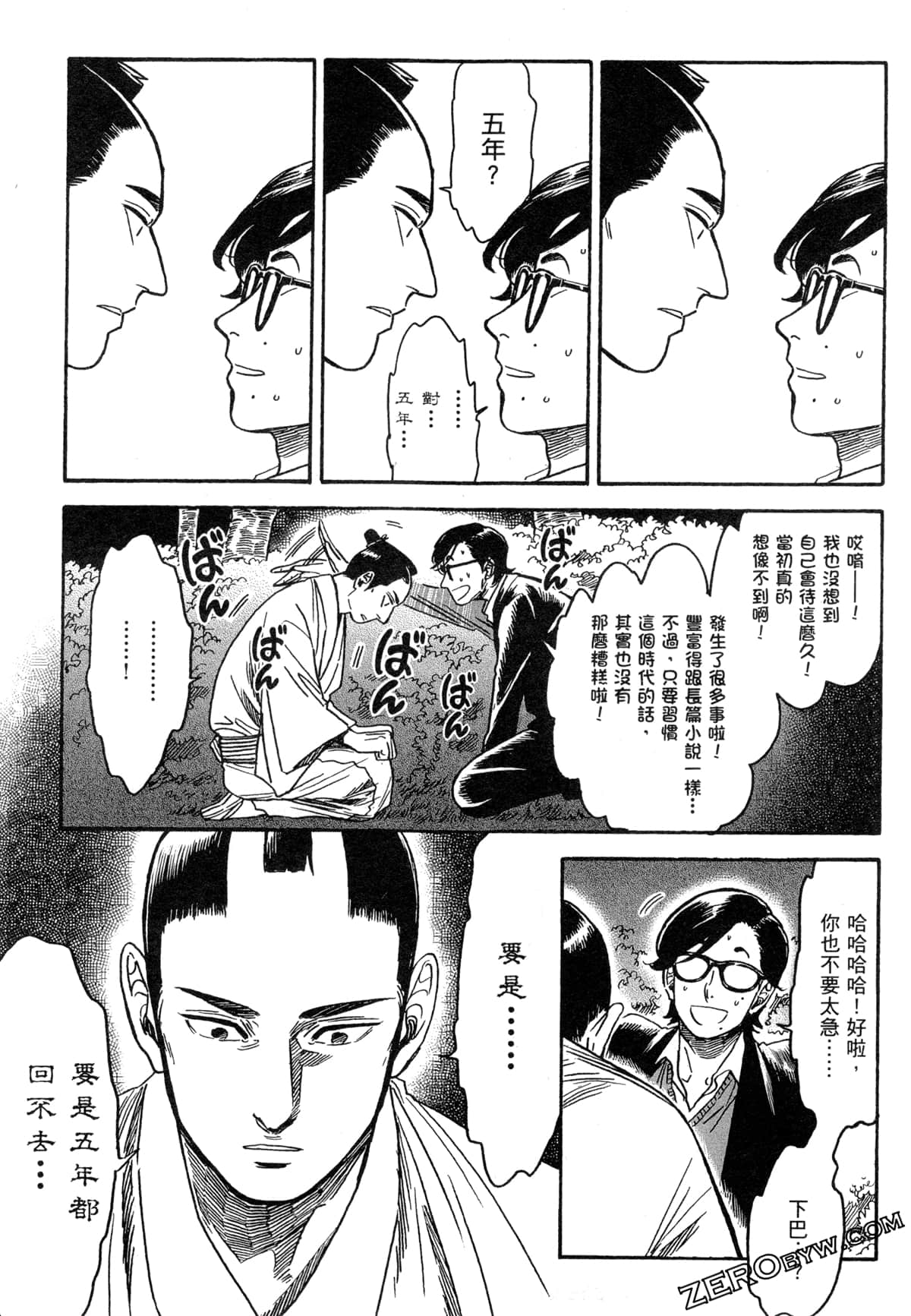 Page 166