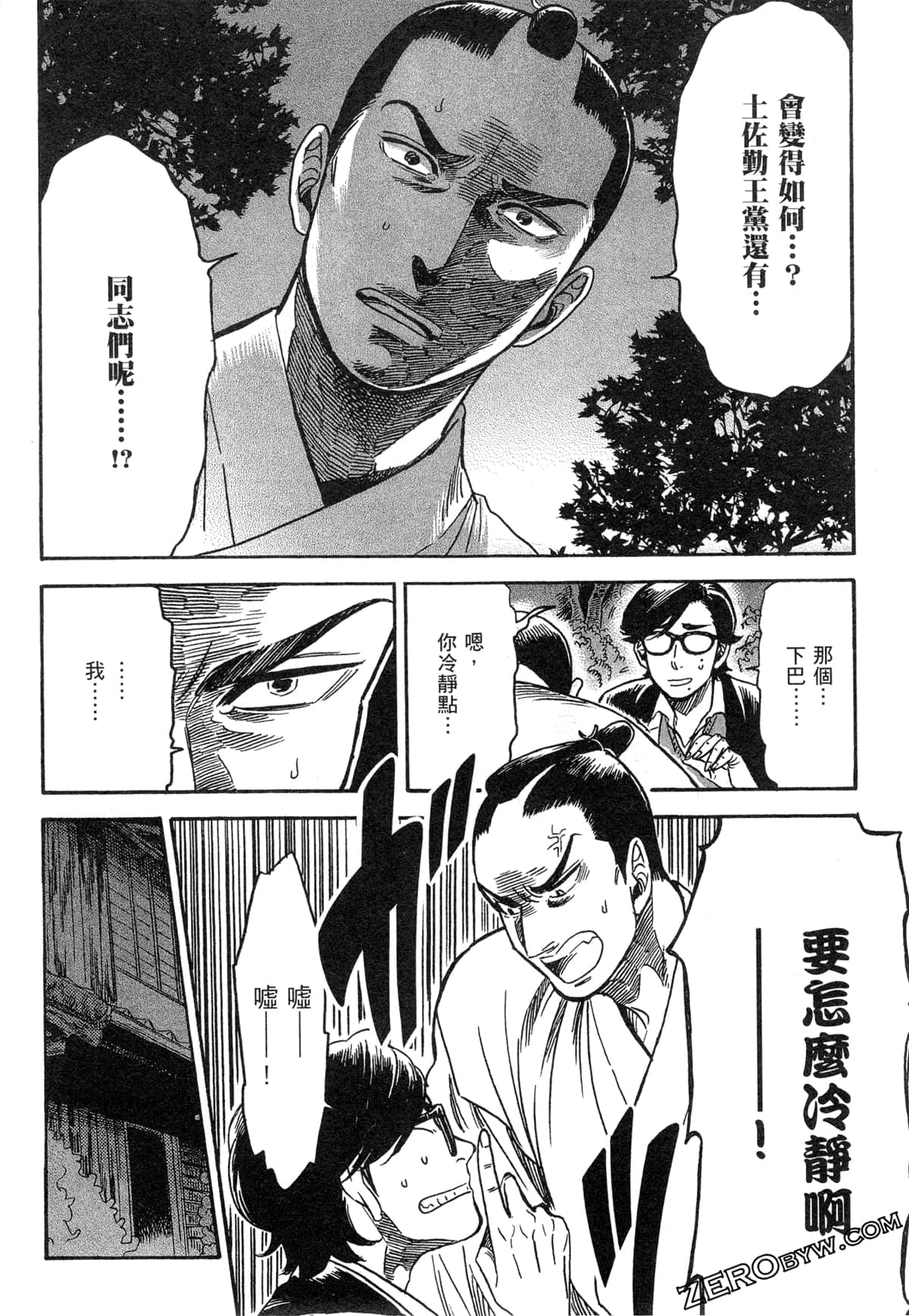 Page 167