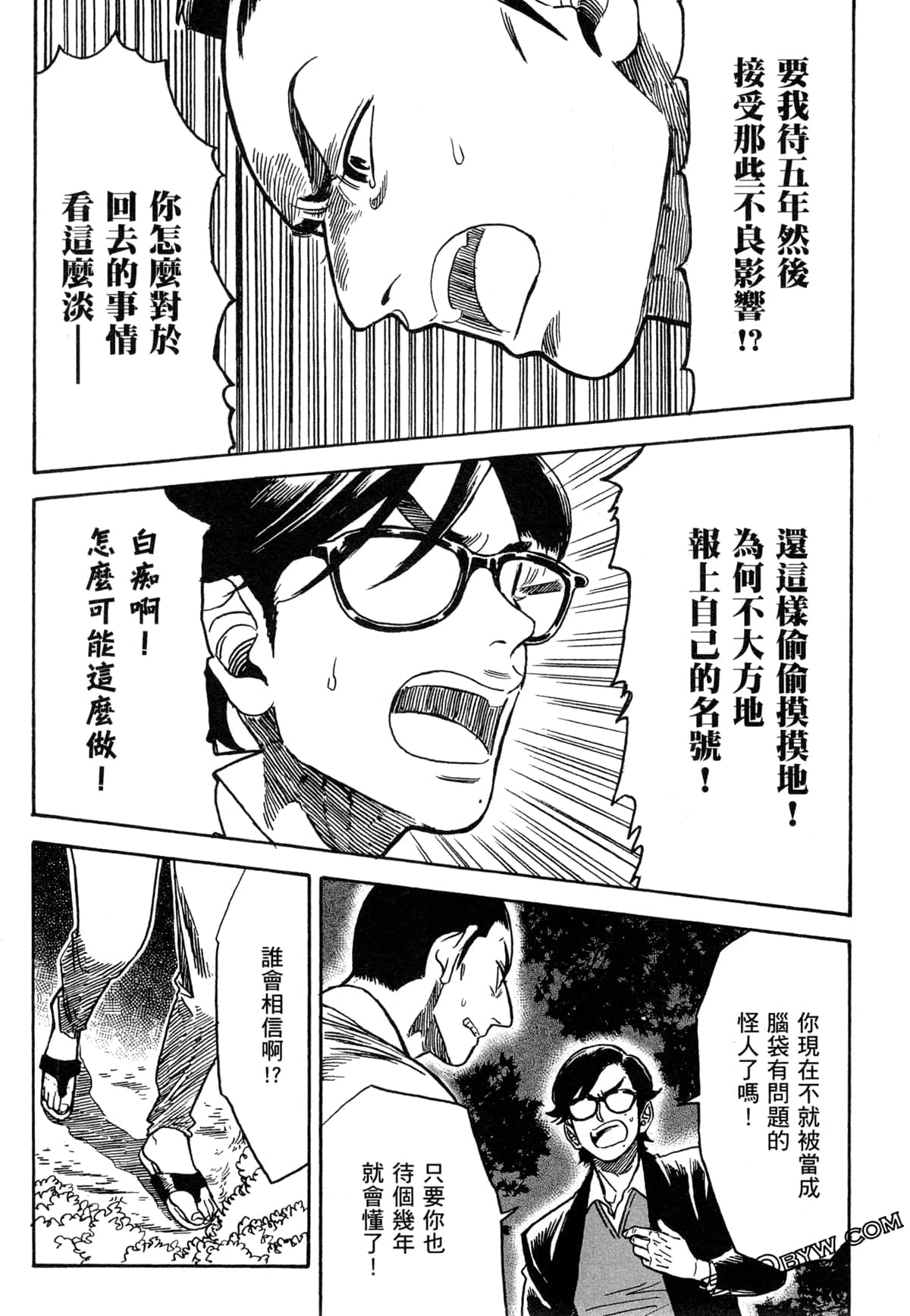 Page 169