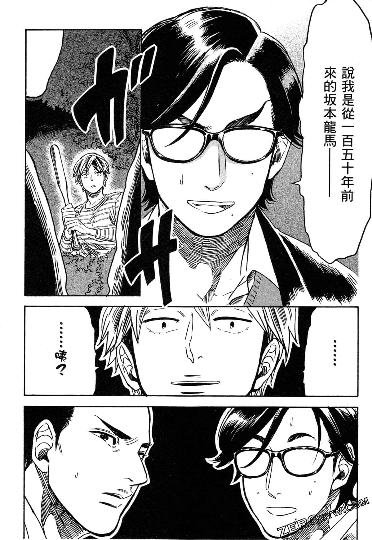 Page 170