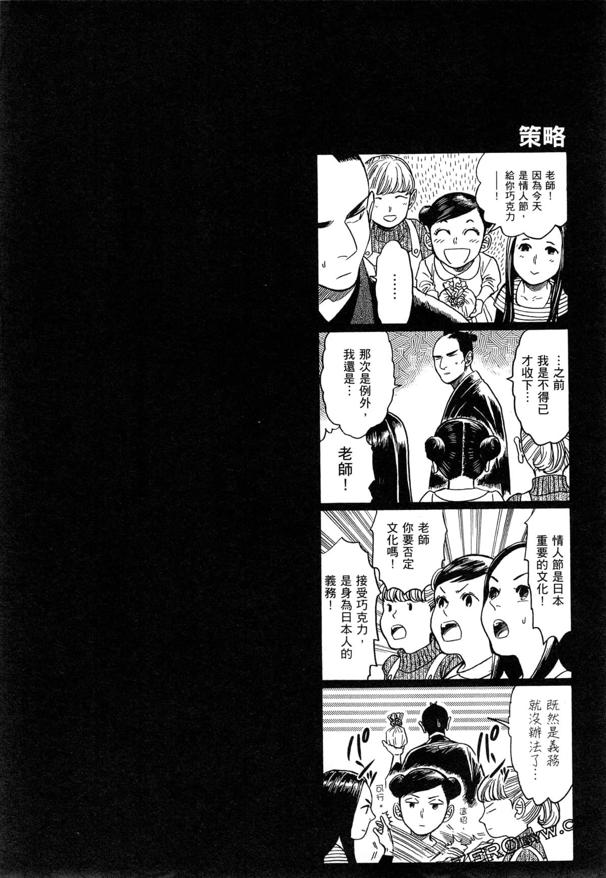 Page 171