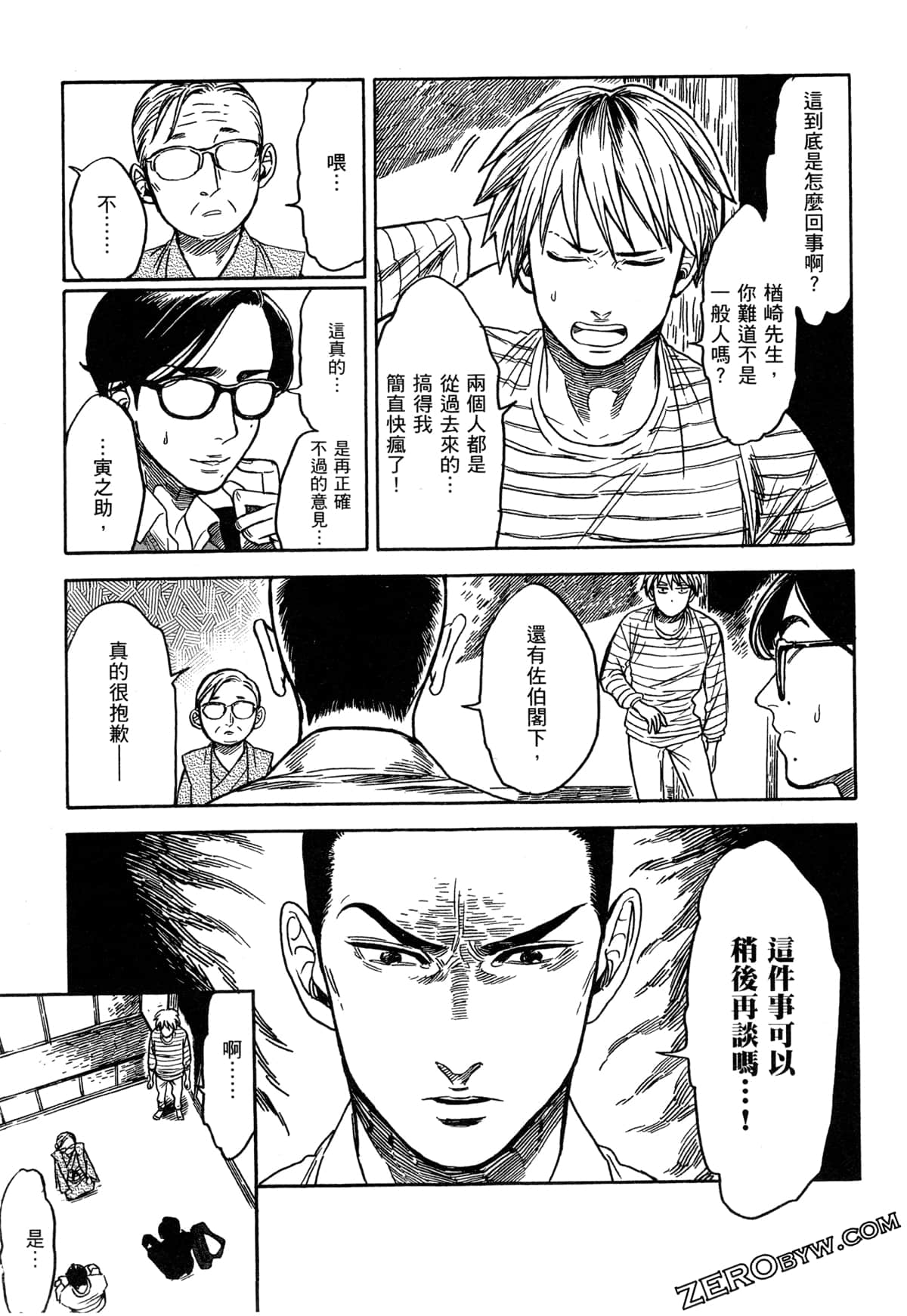 Page 175