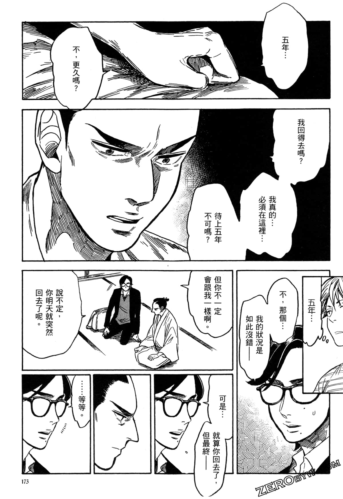 Page 176