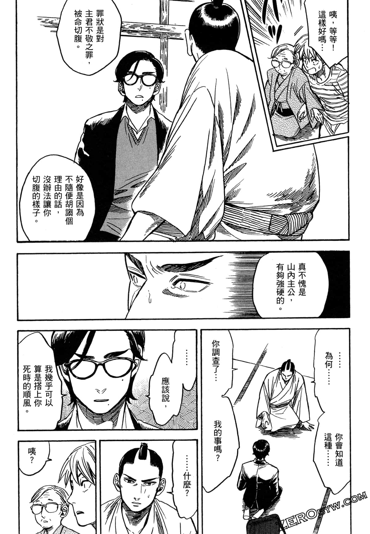 Page 179