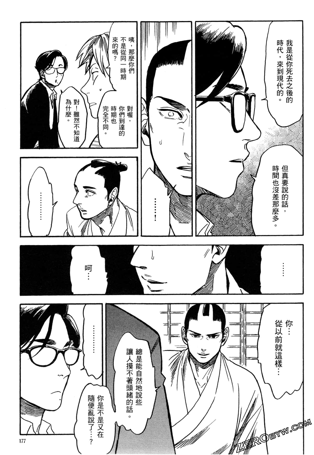 Page 180