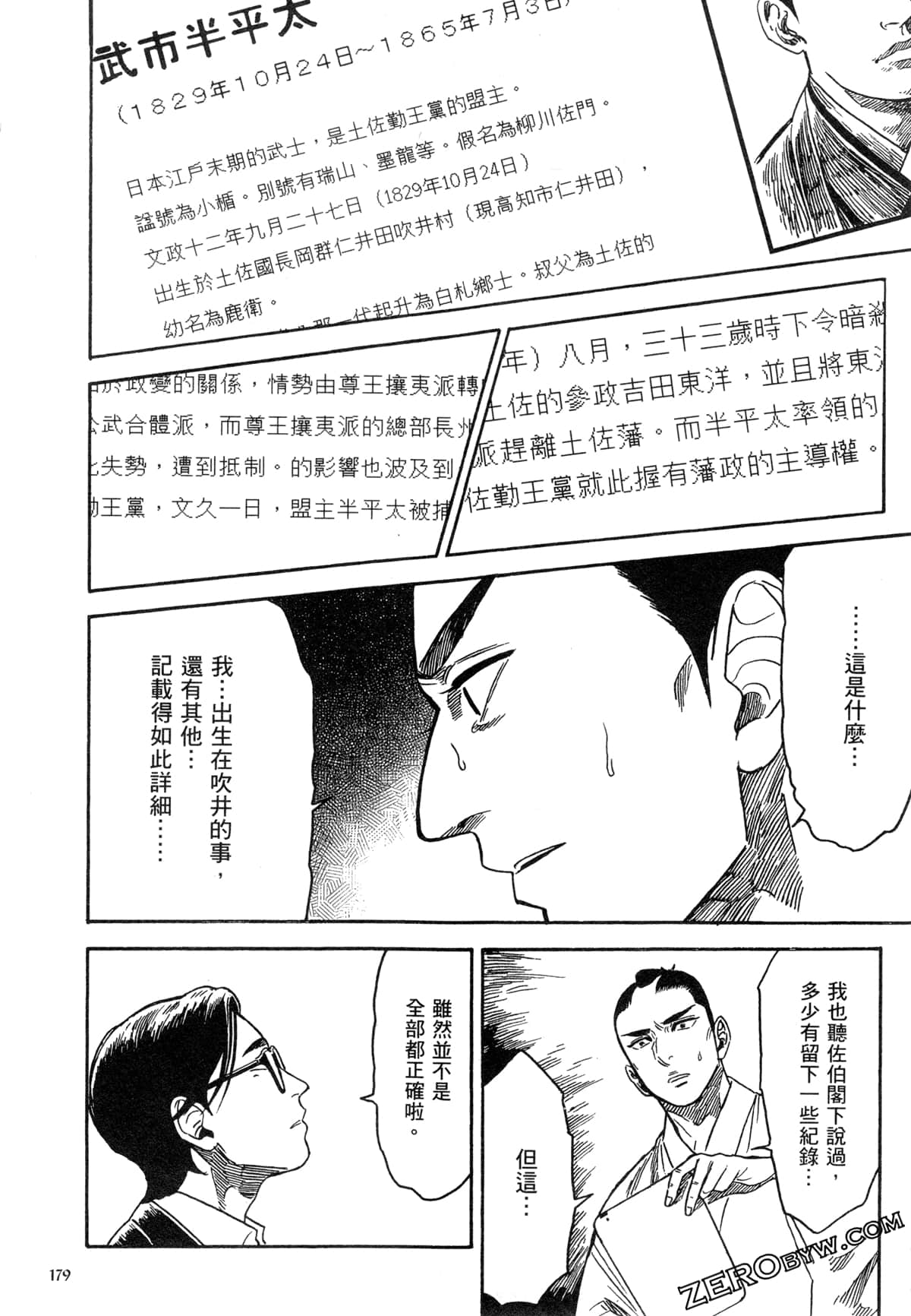 Page 182