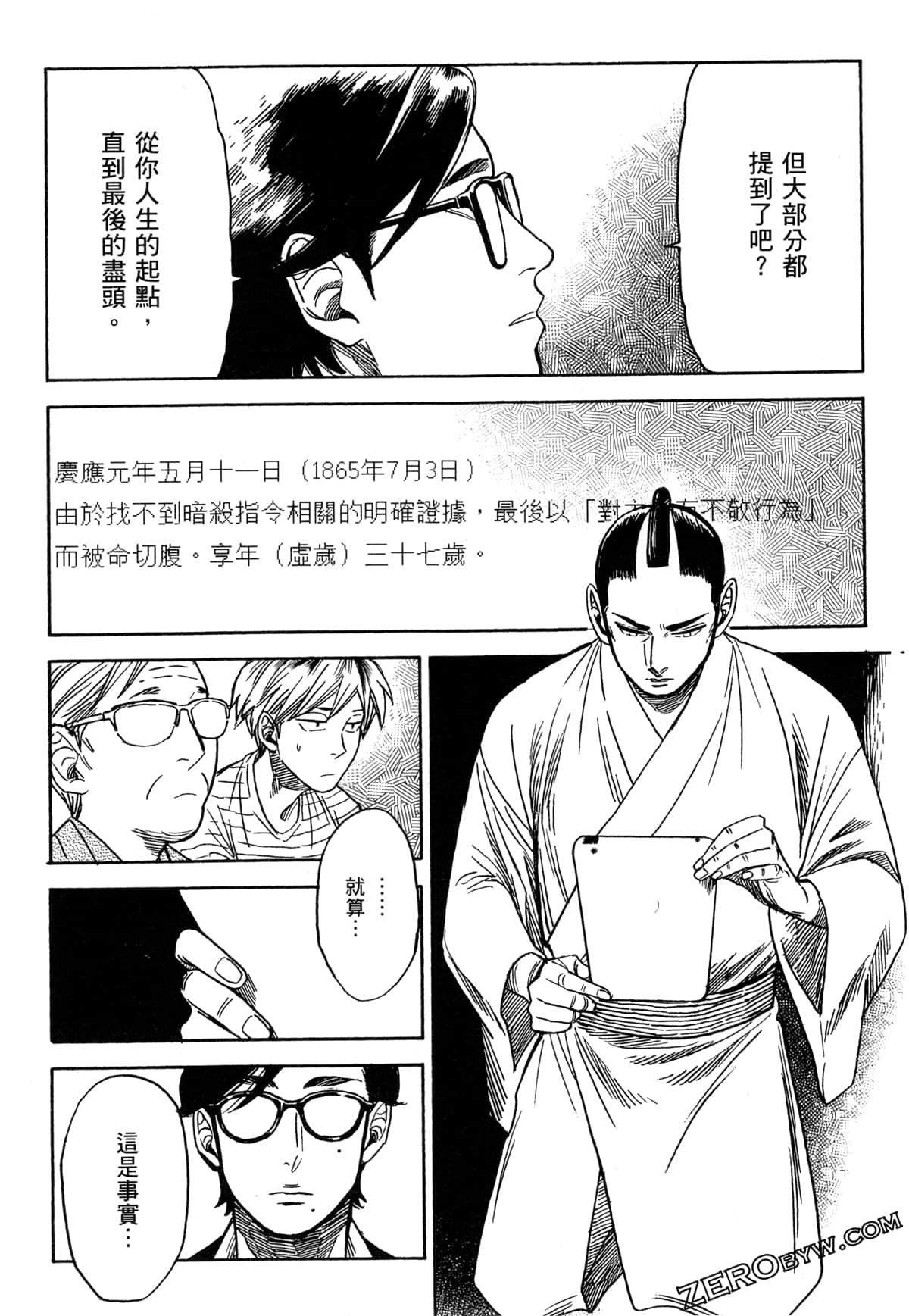 Page 183