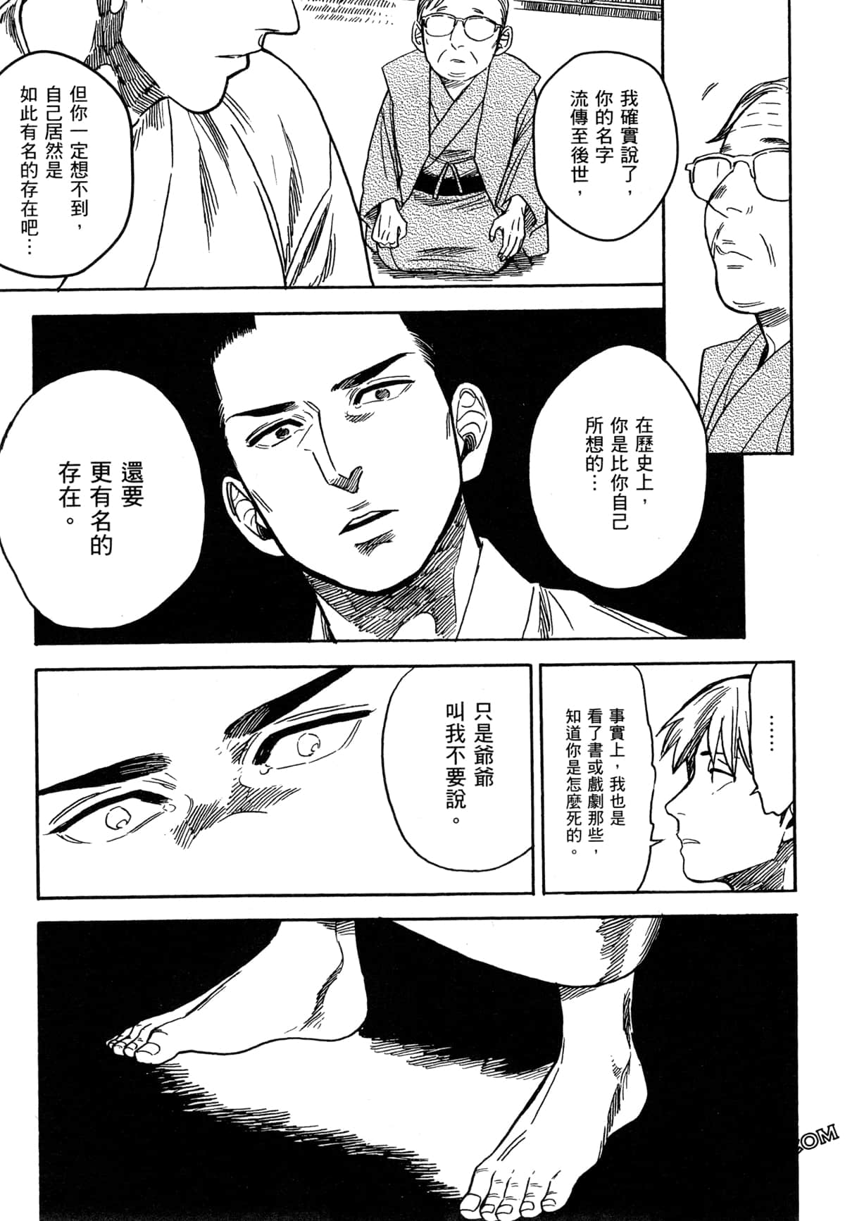 Page 187