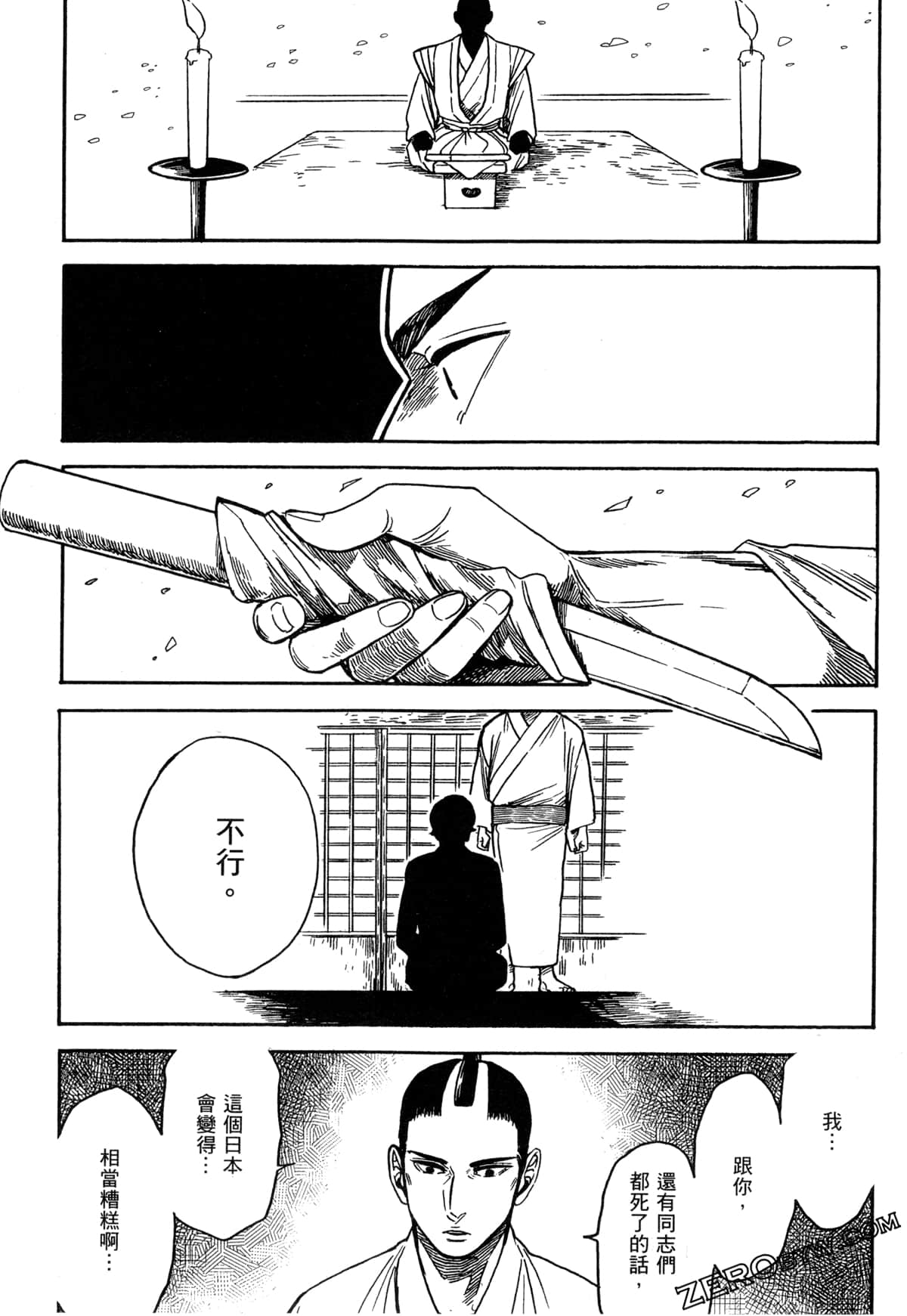 Page 188