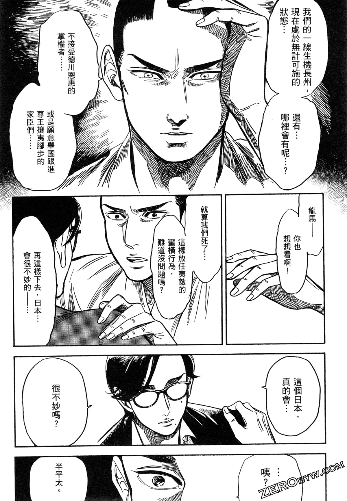 Page 189