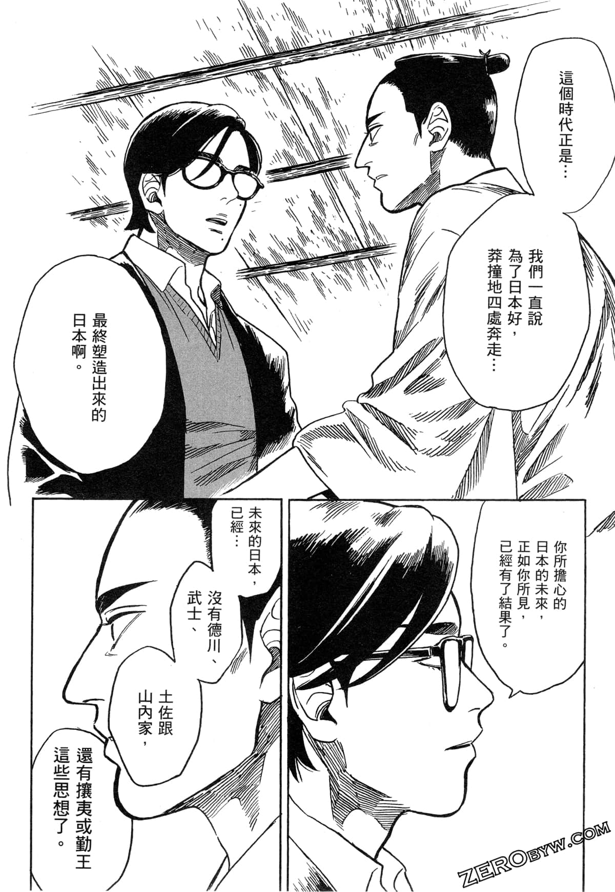 Page 190