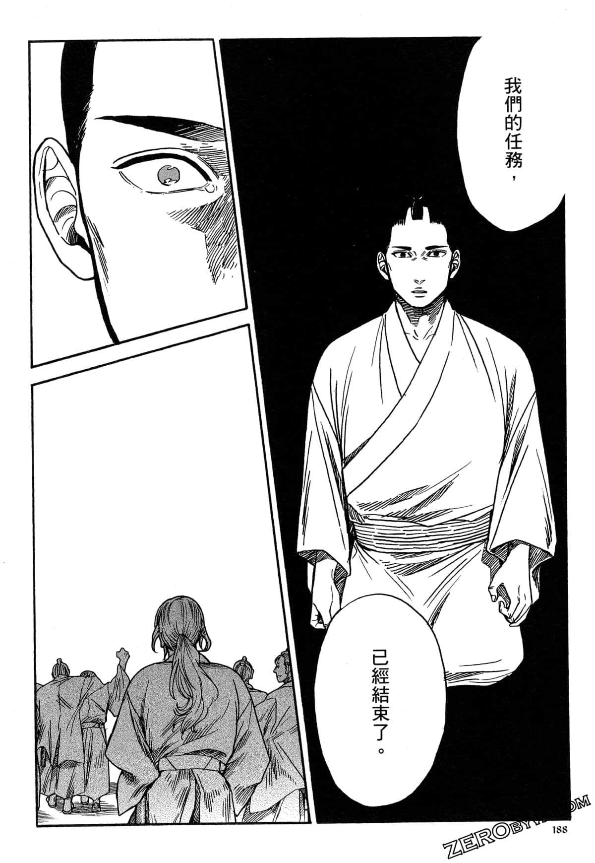 Page 191