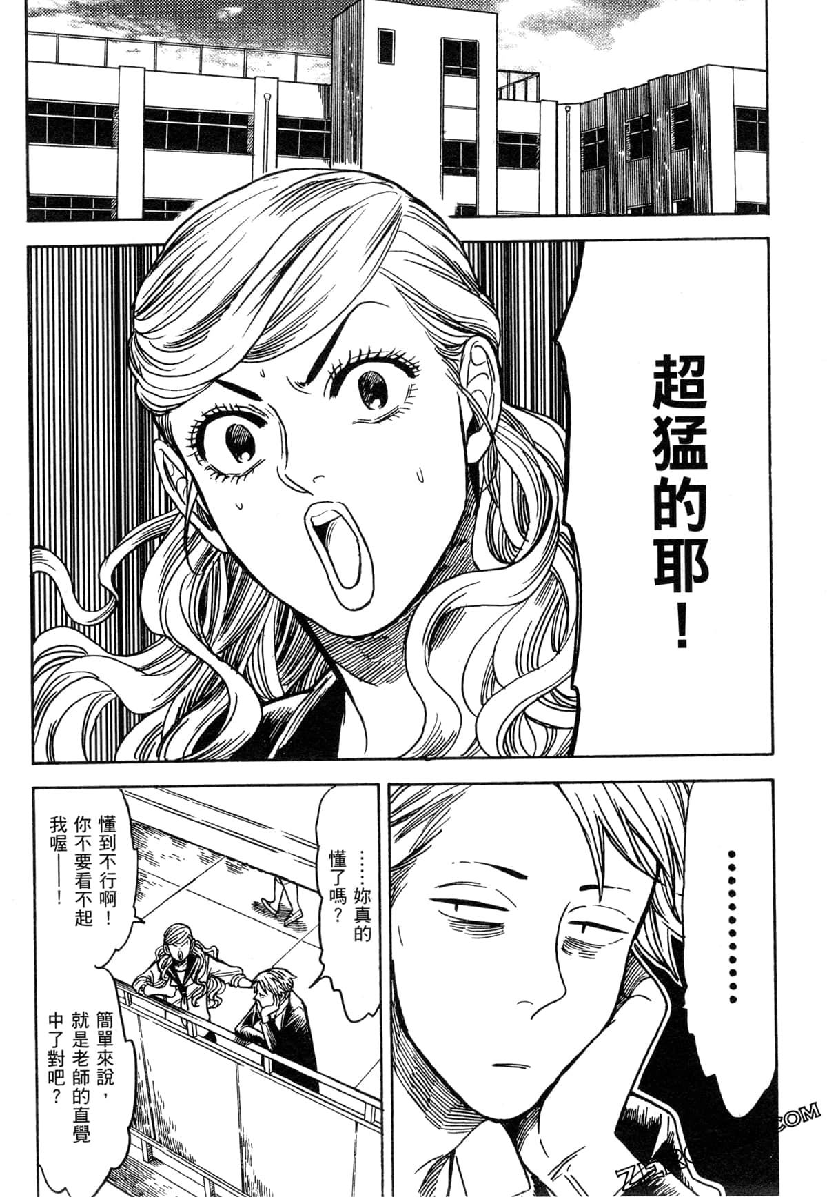 Page 195