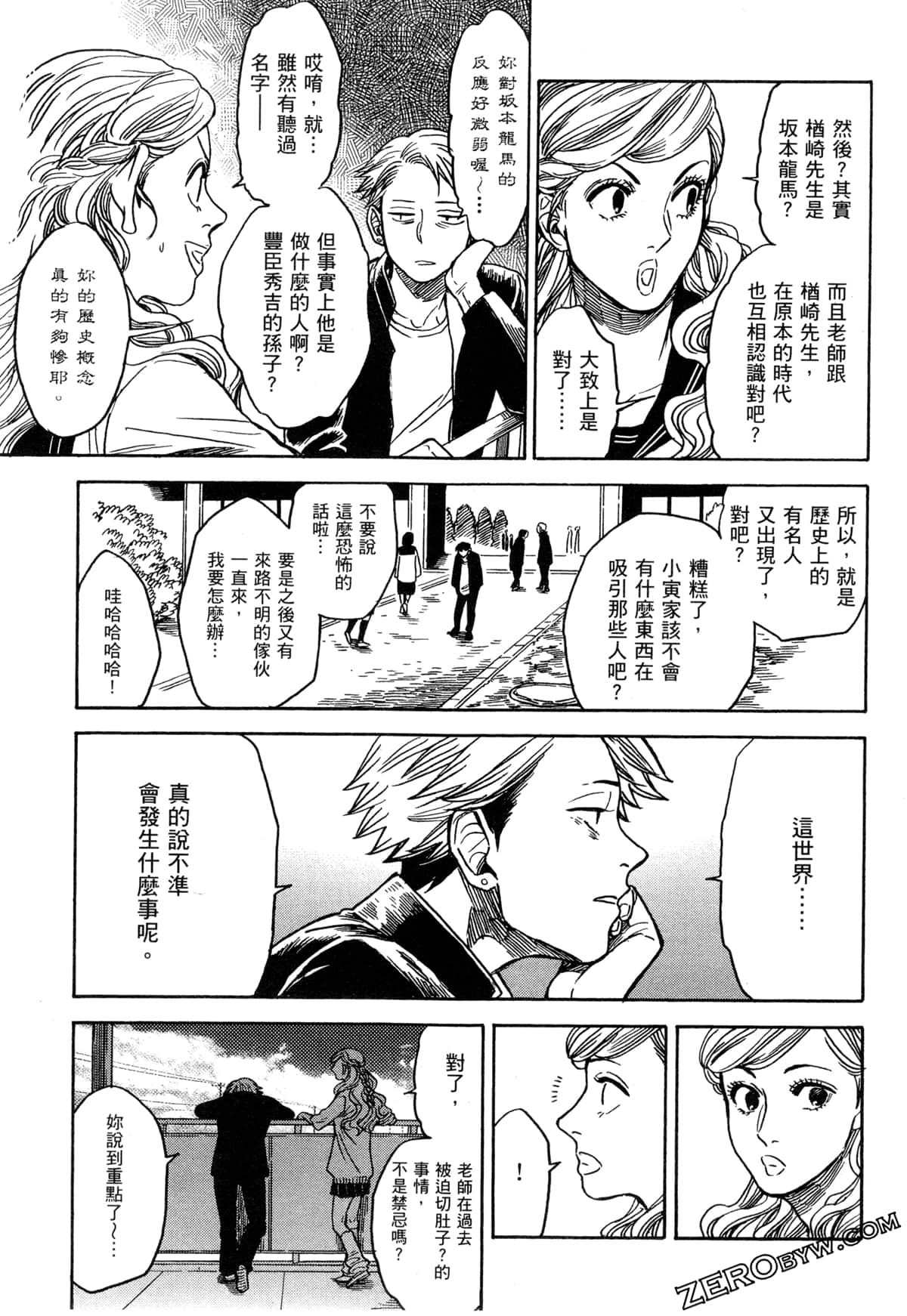 Page 196