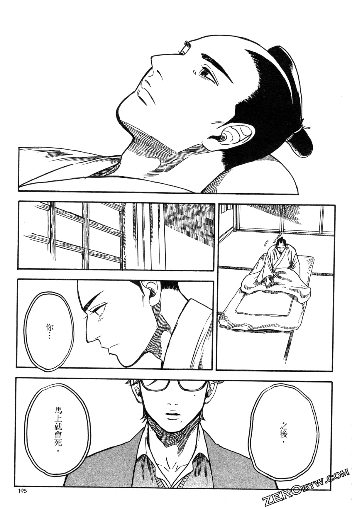 Page 198