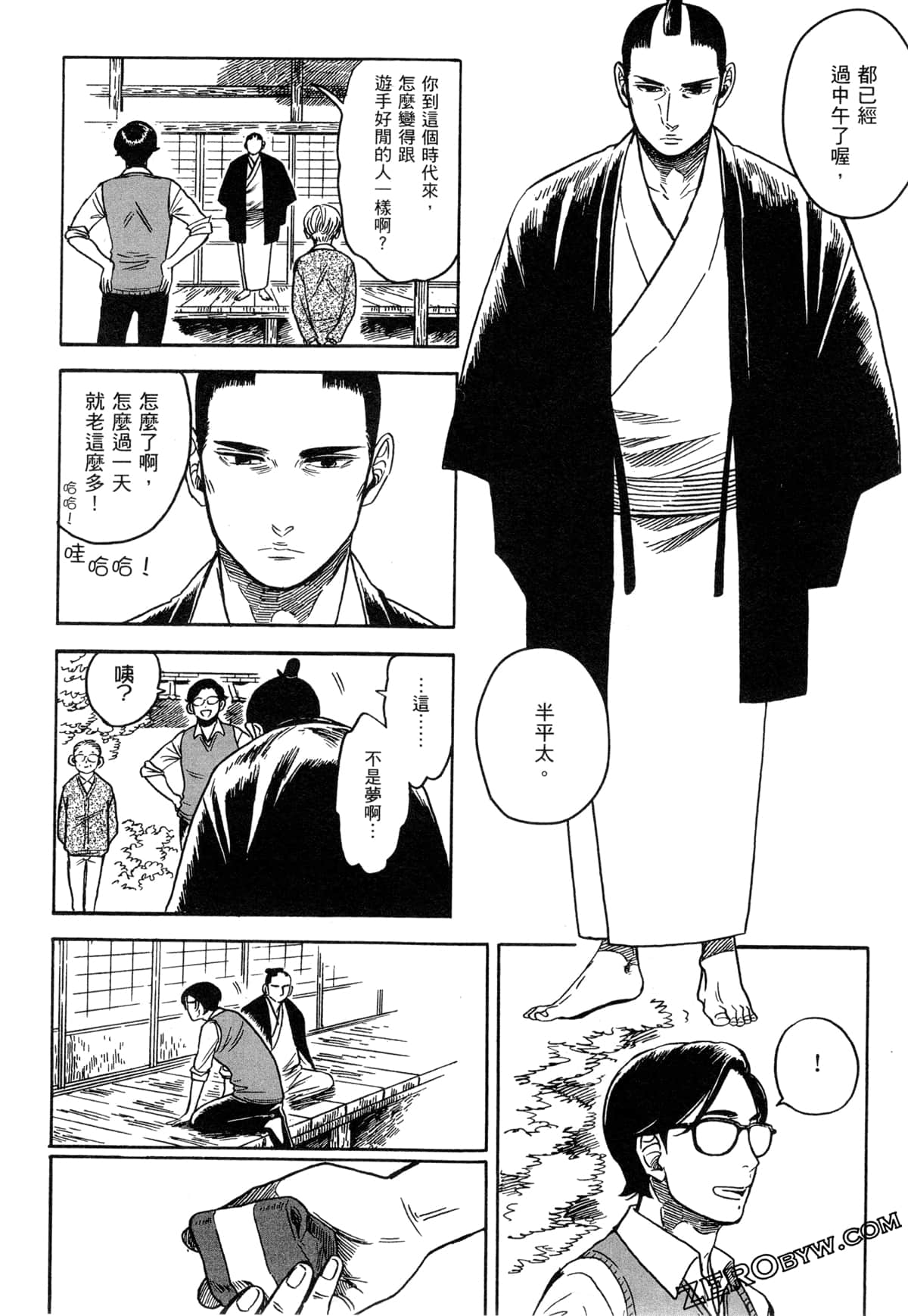 Page 200