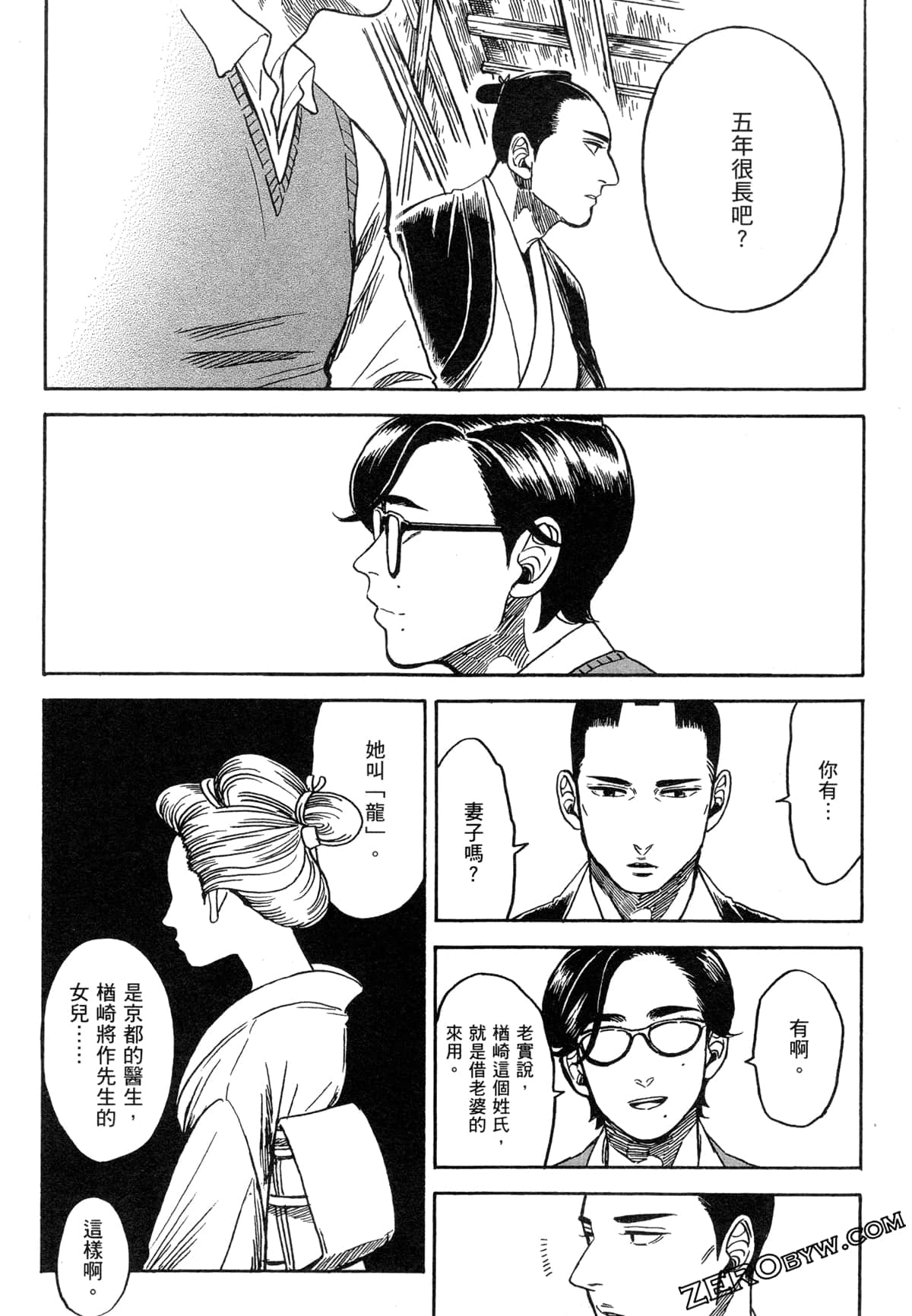 Page 202
