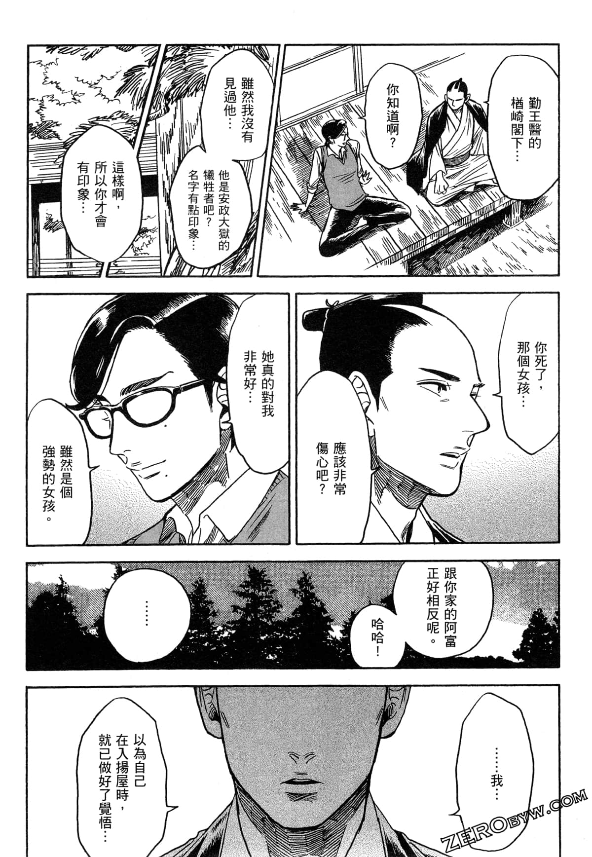 Page 203