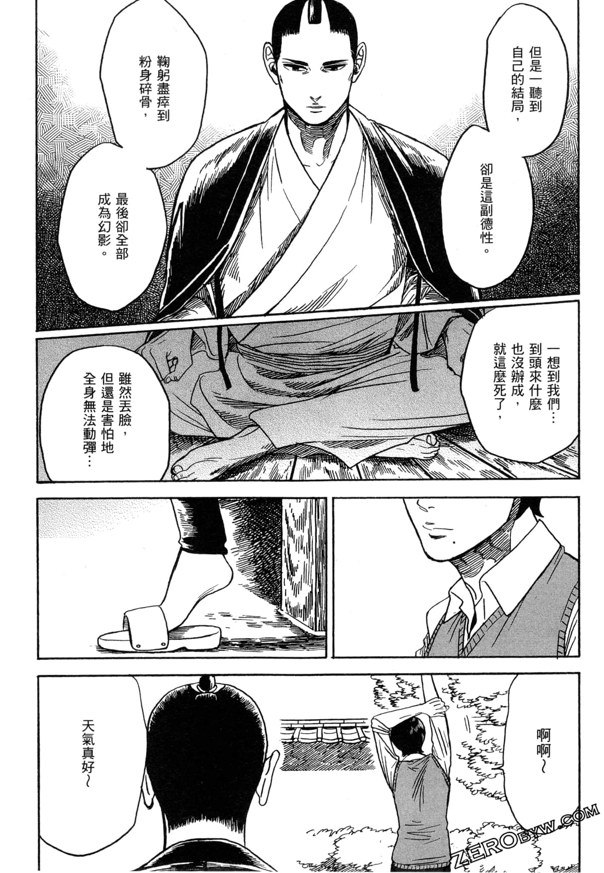 Page 204