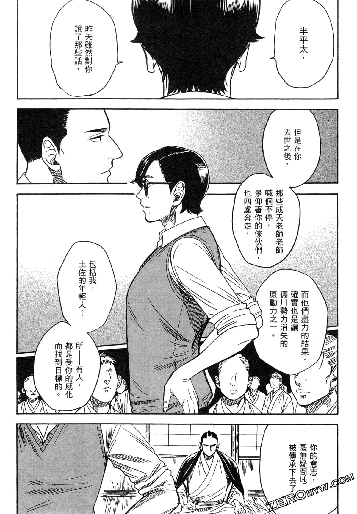 Page 205