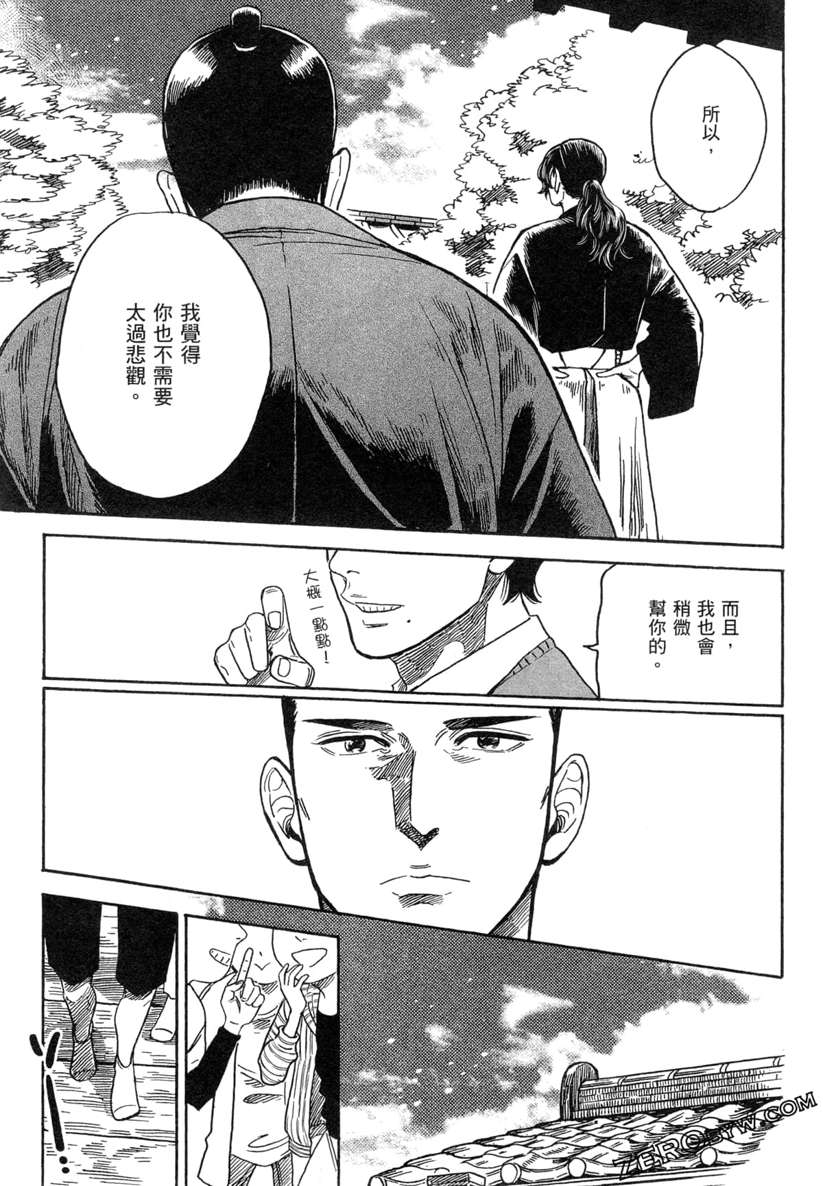 Page 206