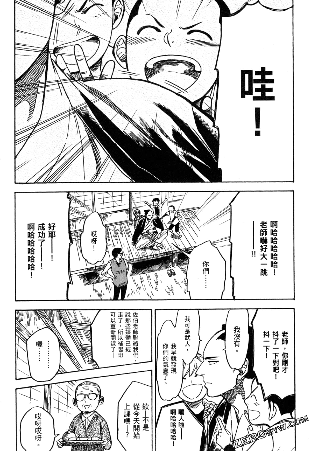 Page 207