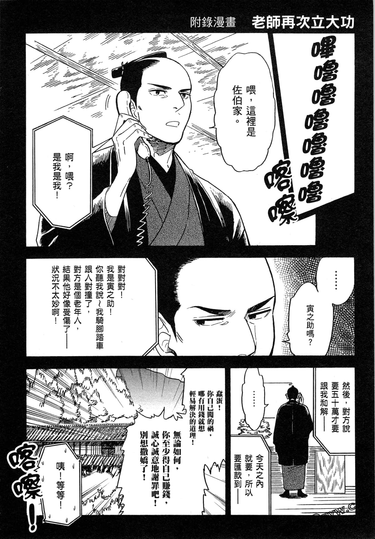 Page 213