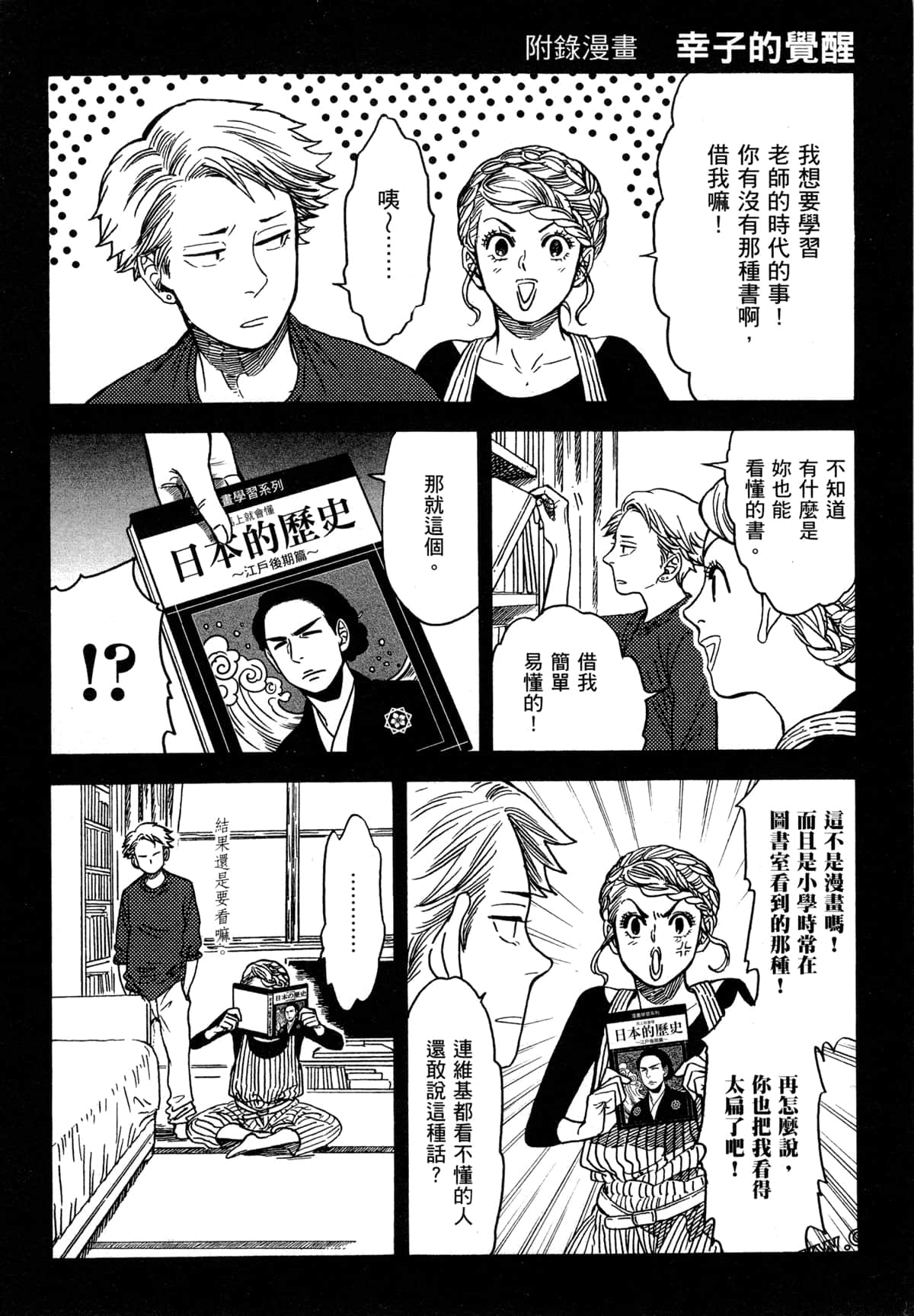Page 215