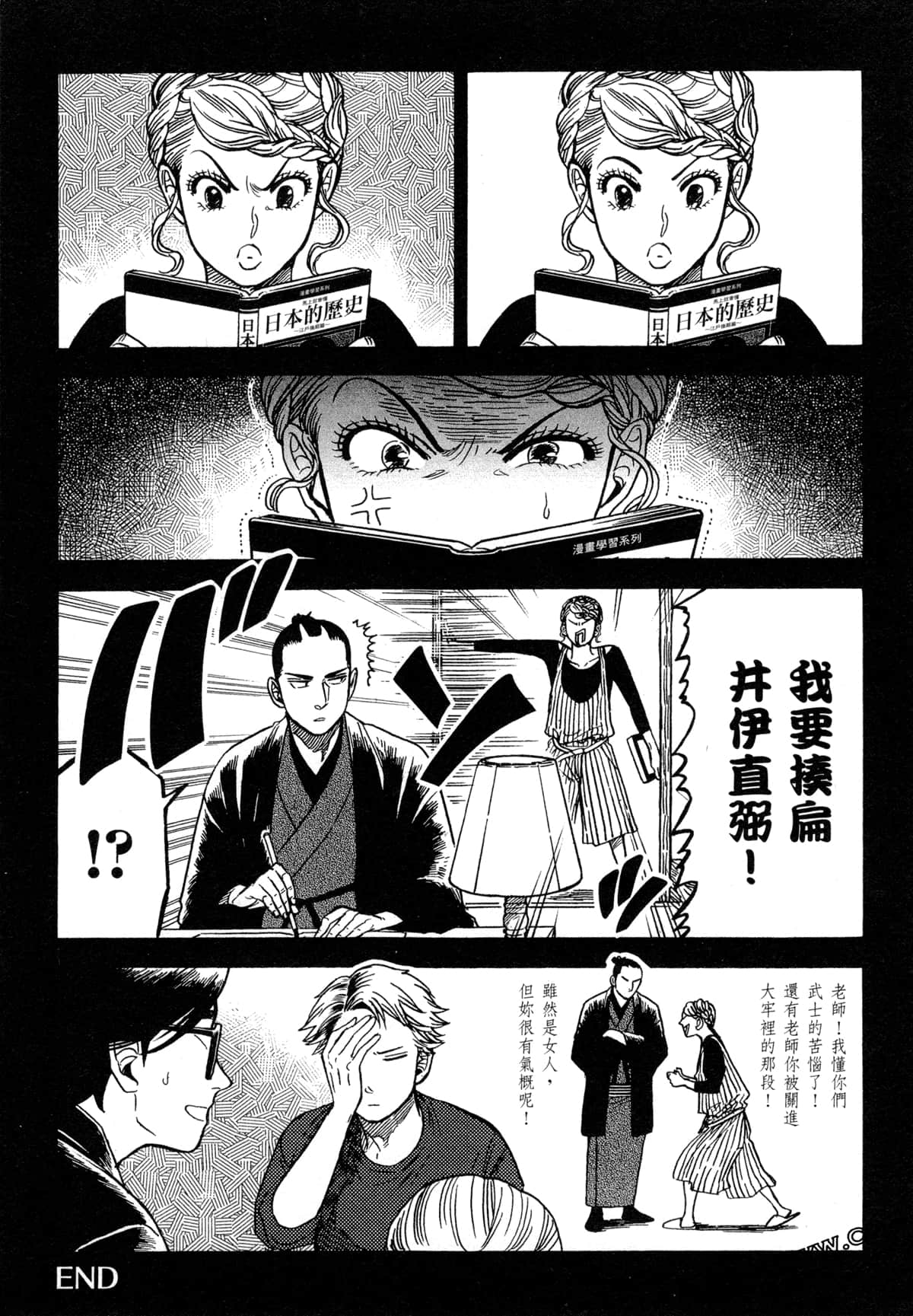 Page 216